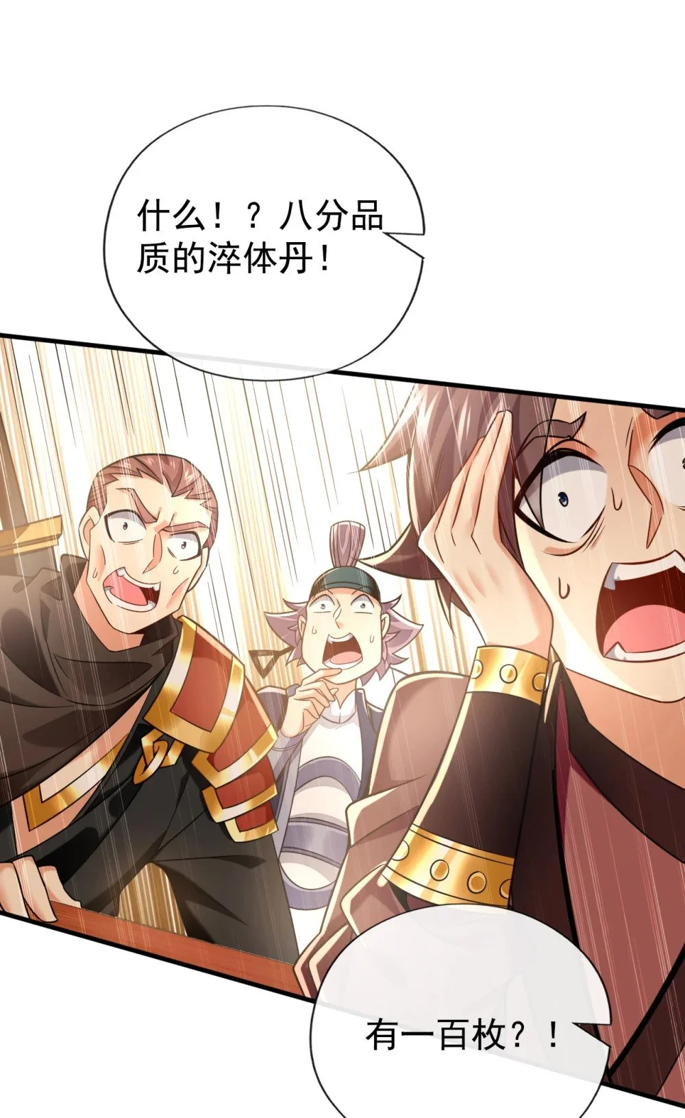 50 没钱啊？5