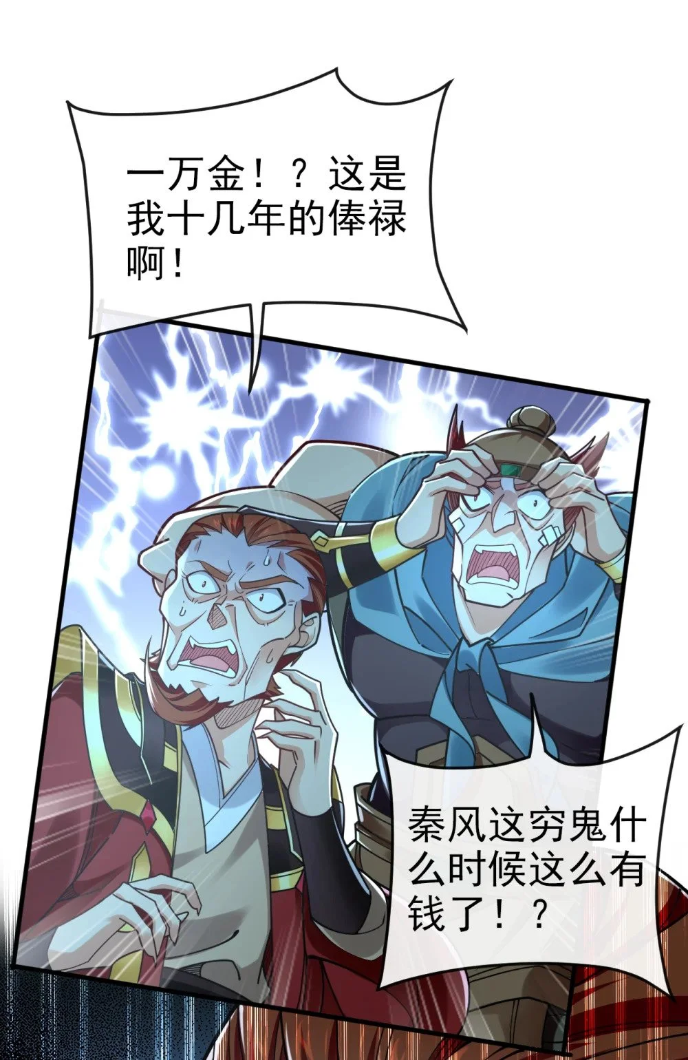 47 高下立判！21