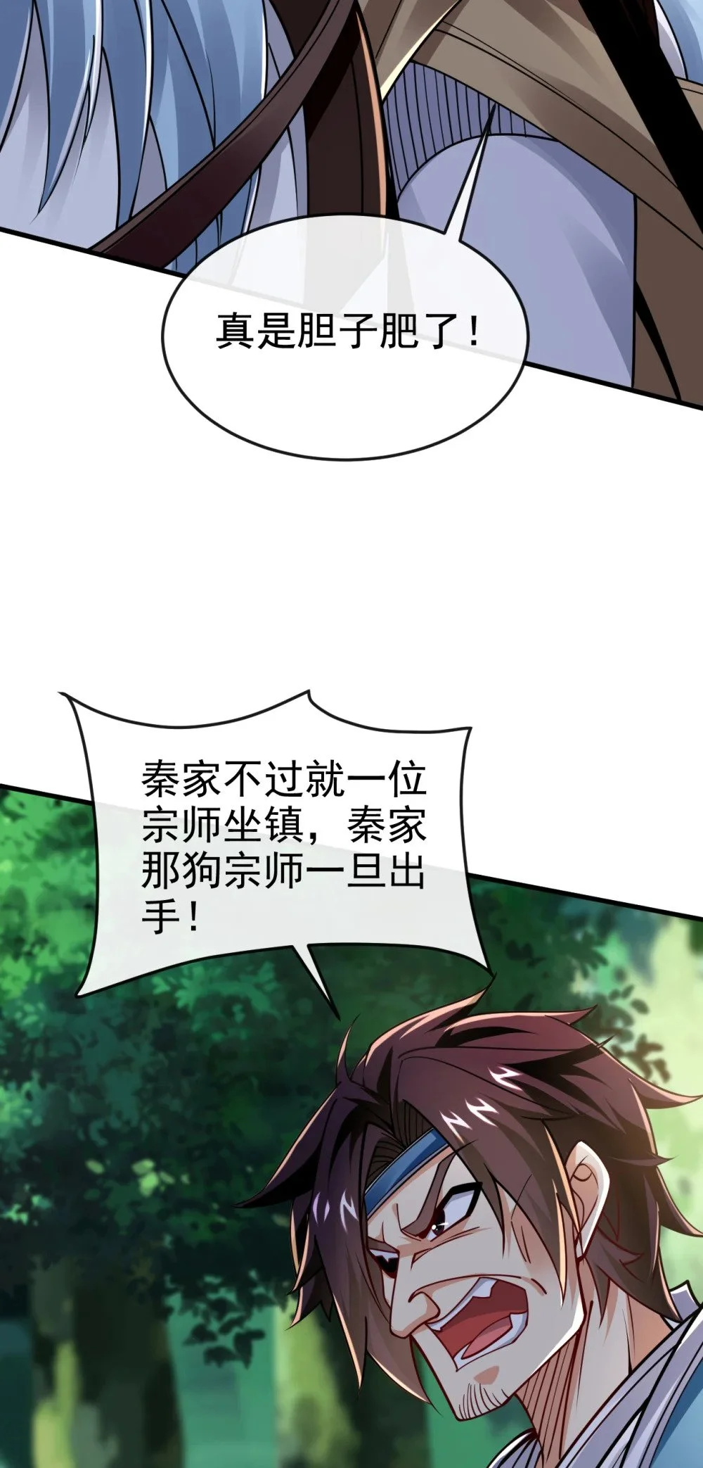 76 大局为重33