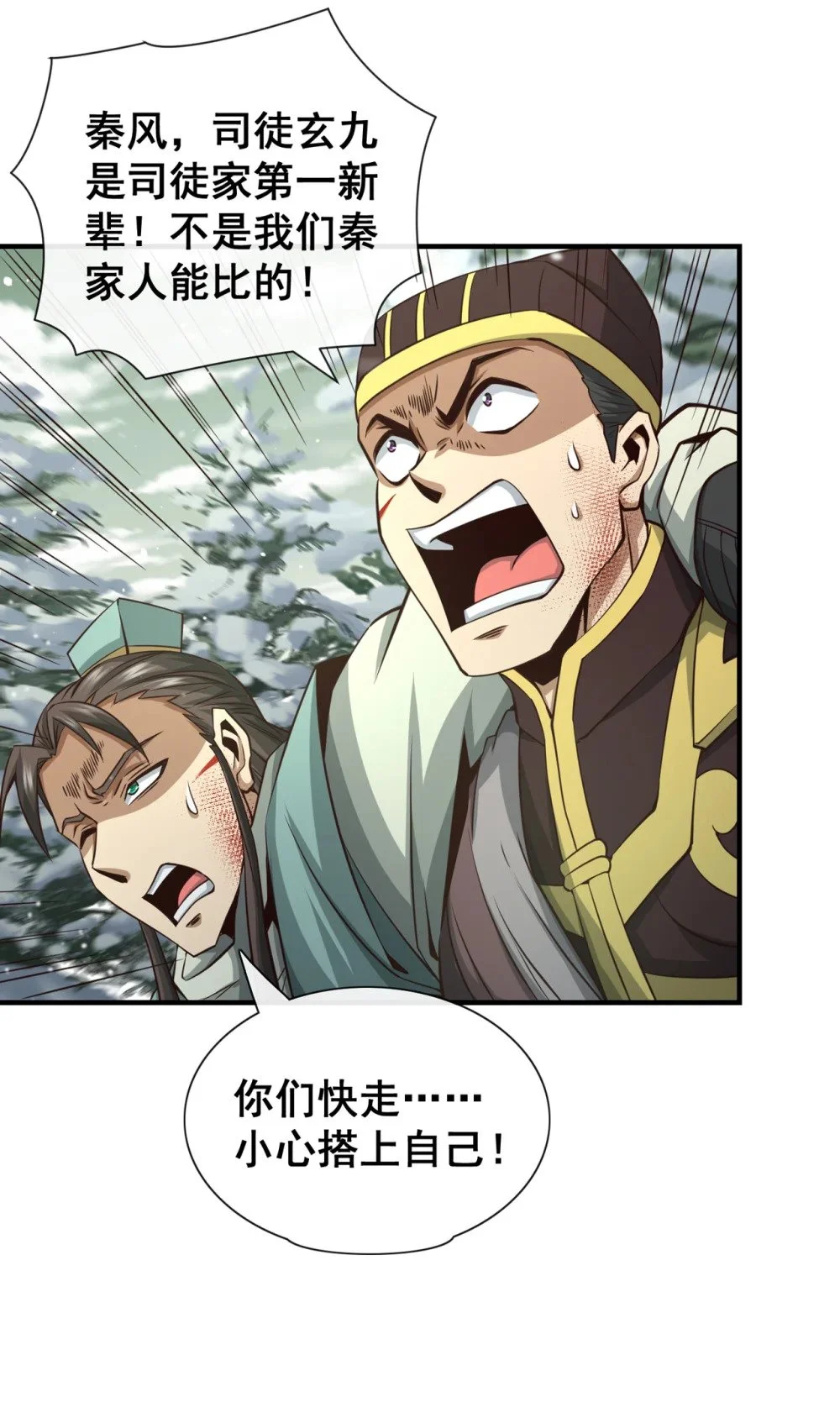 58 你敢动他一下？19