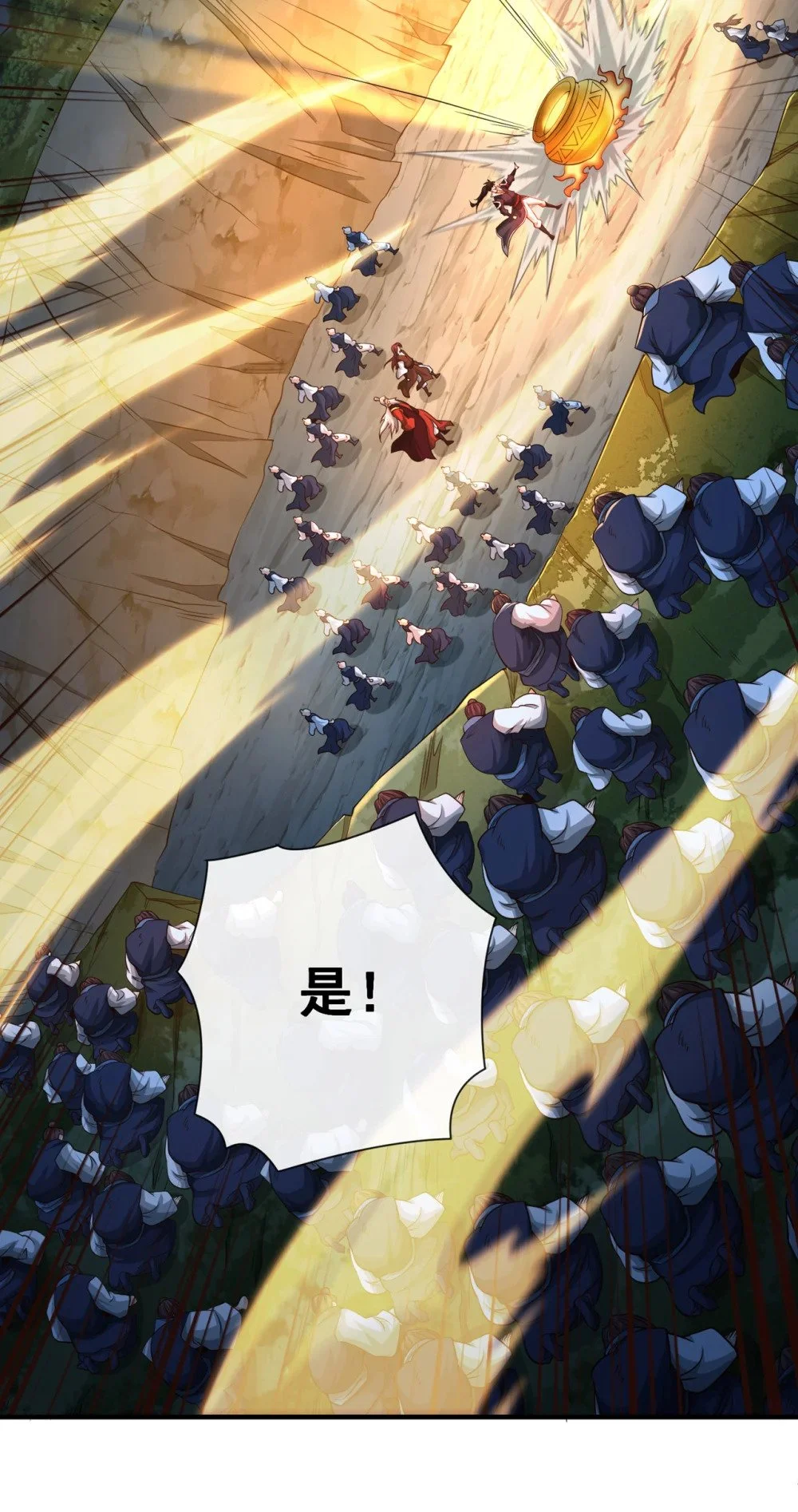 106 这是丹灵！23