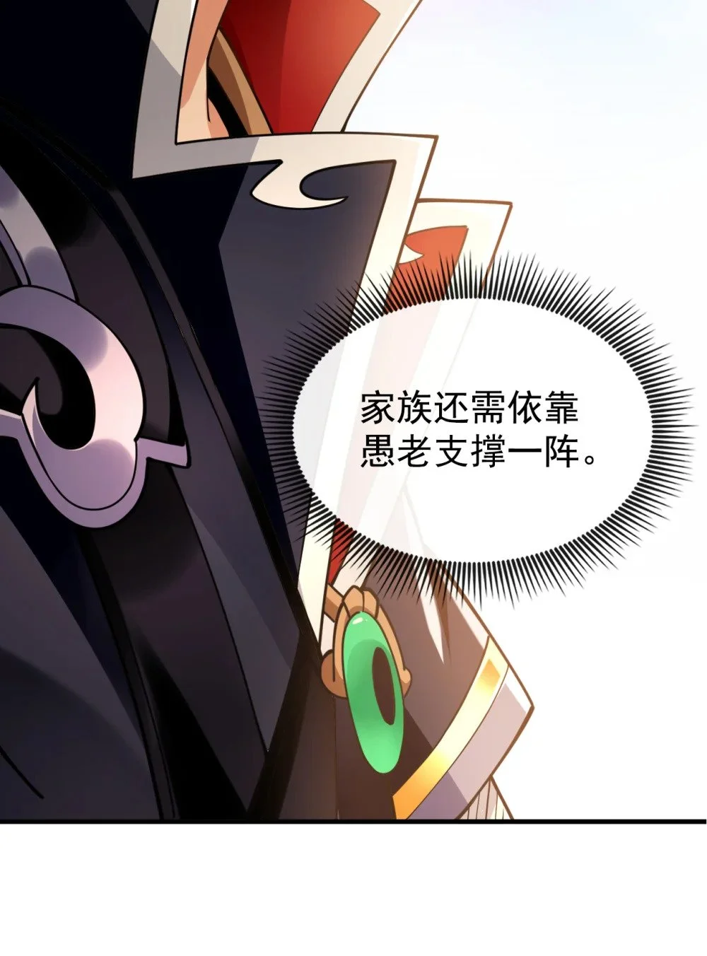 52 你可要好好想想25