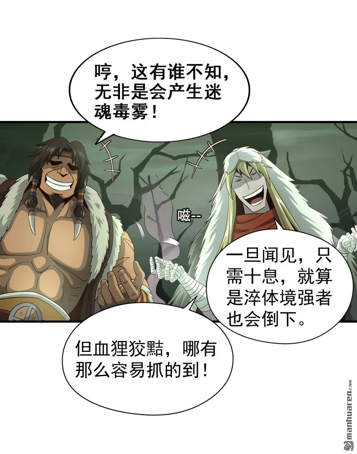 第15回26