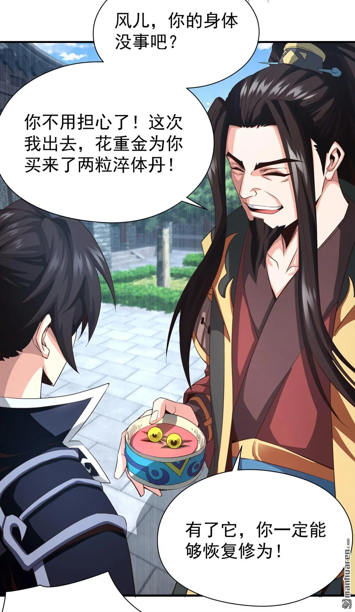 第6回24