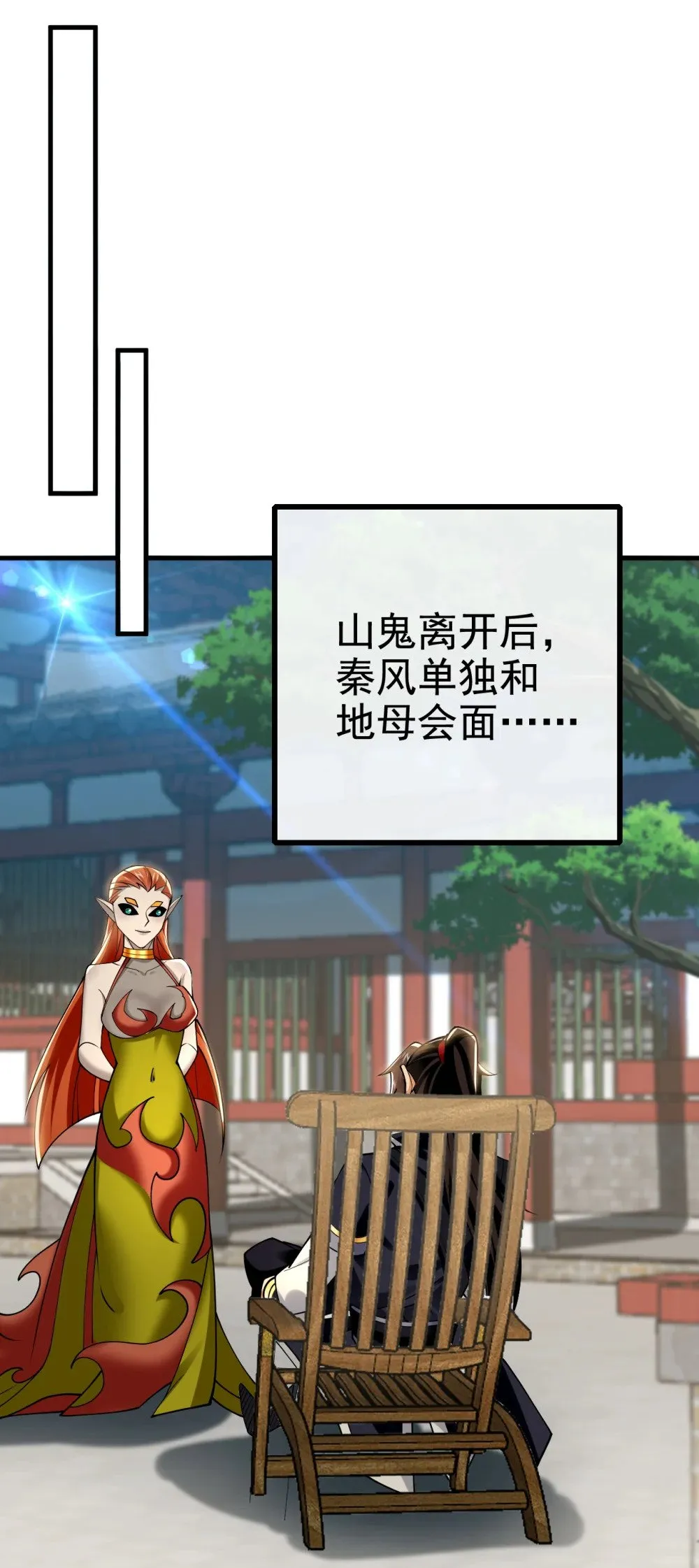 169 我可不喜欢石像29