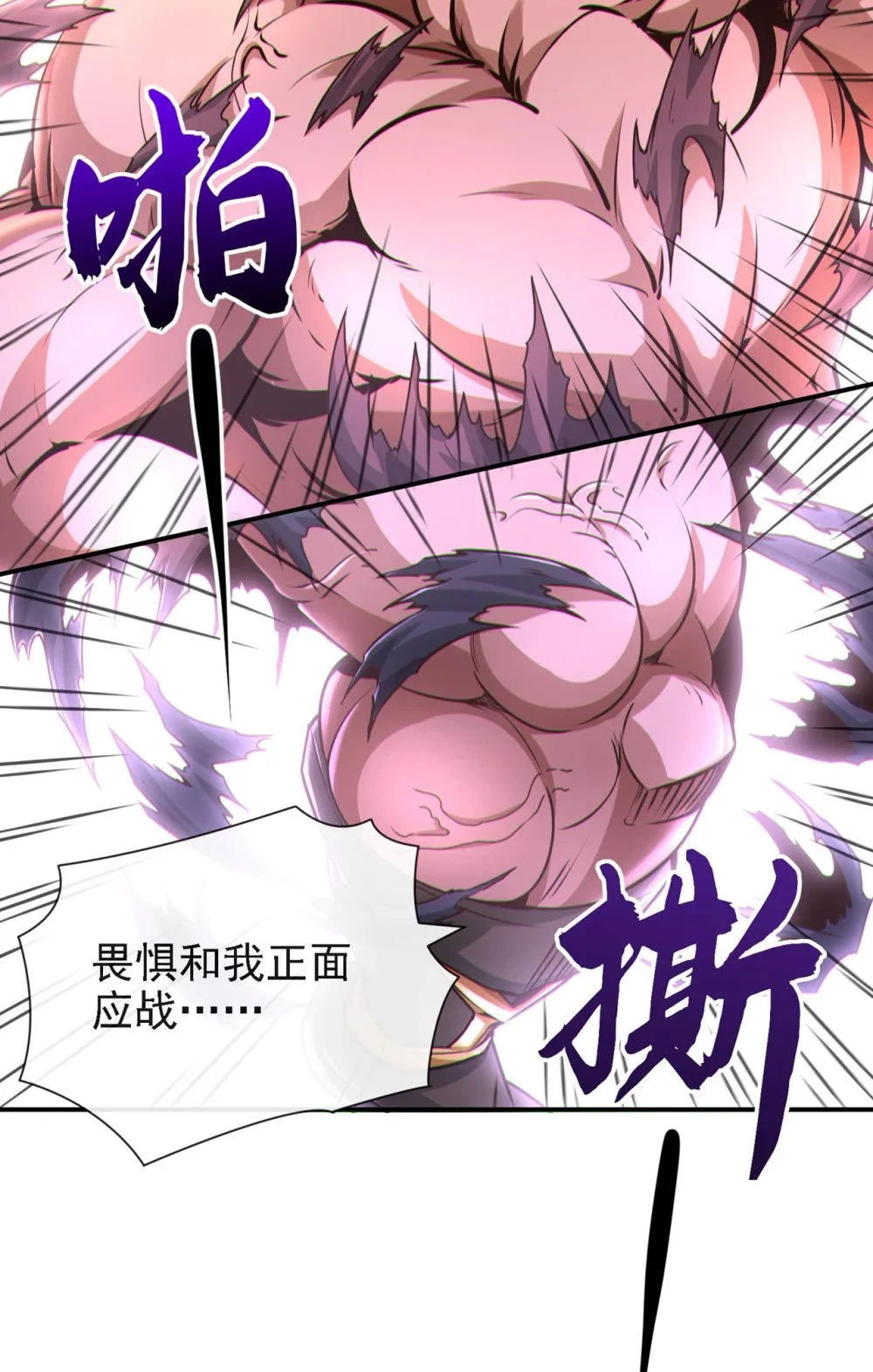 43 直接保送队长22