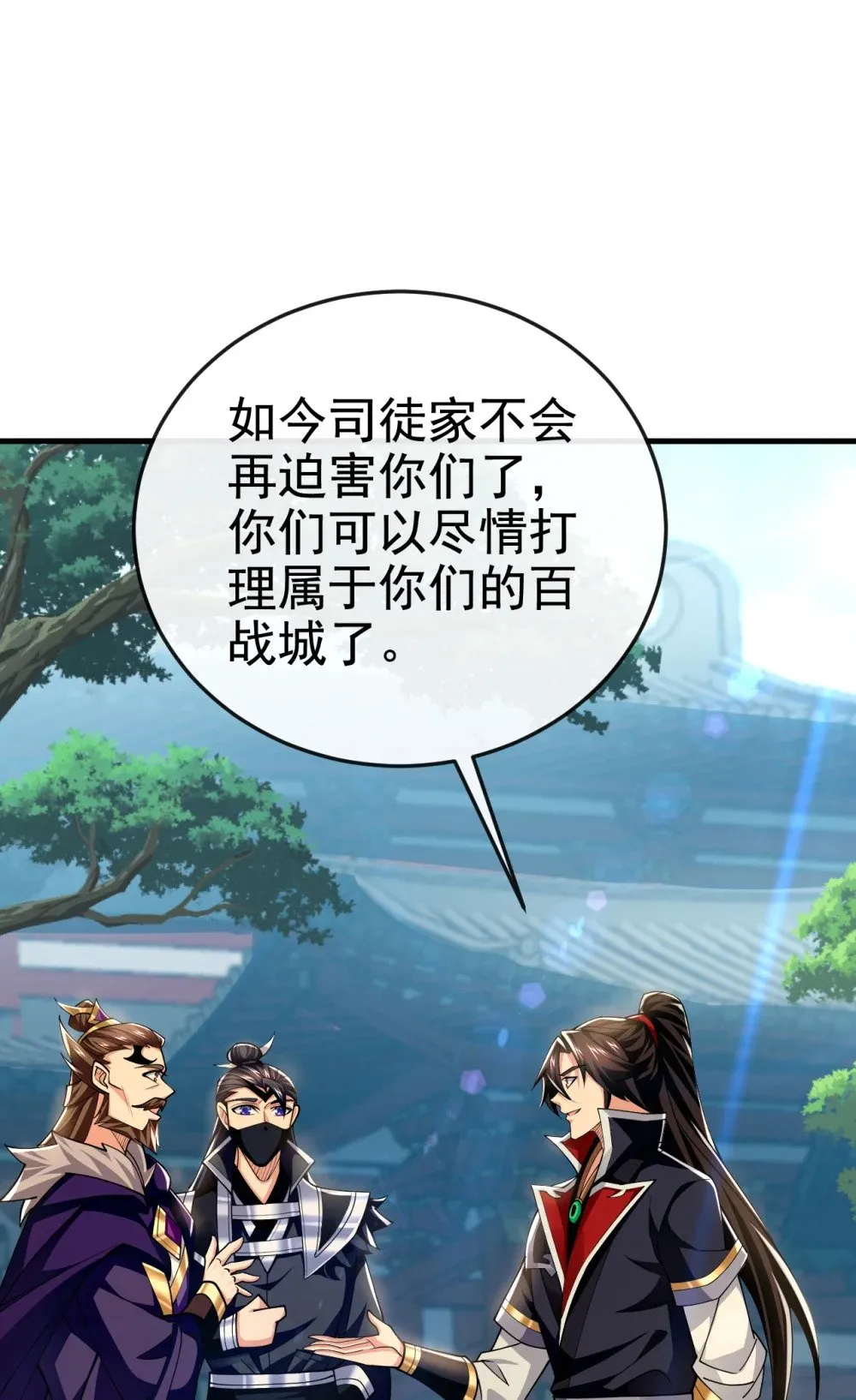 169 我可不喜欢石像21
