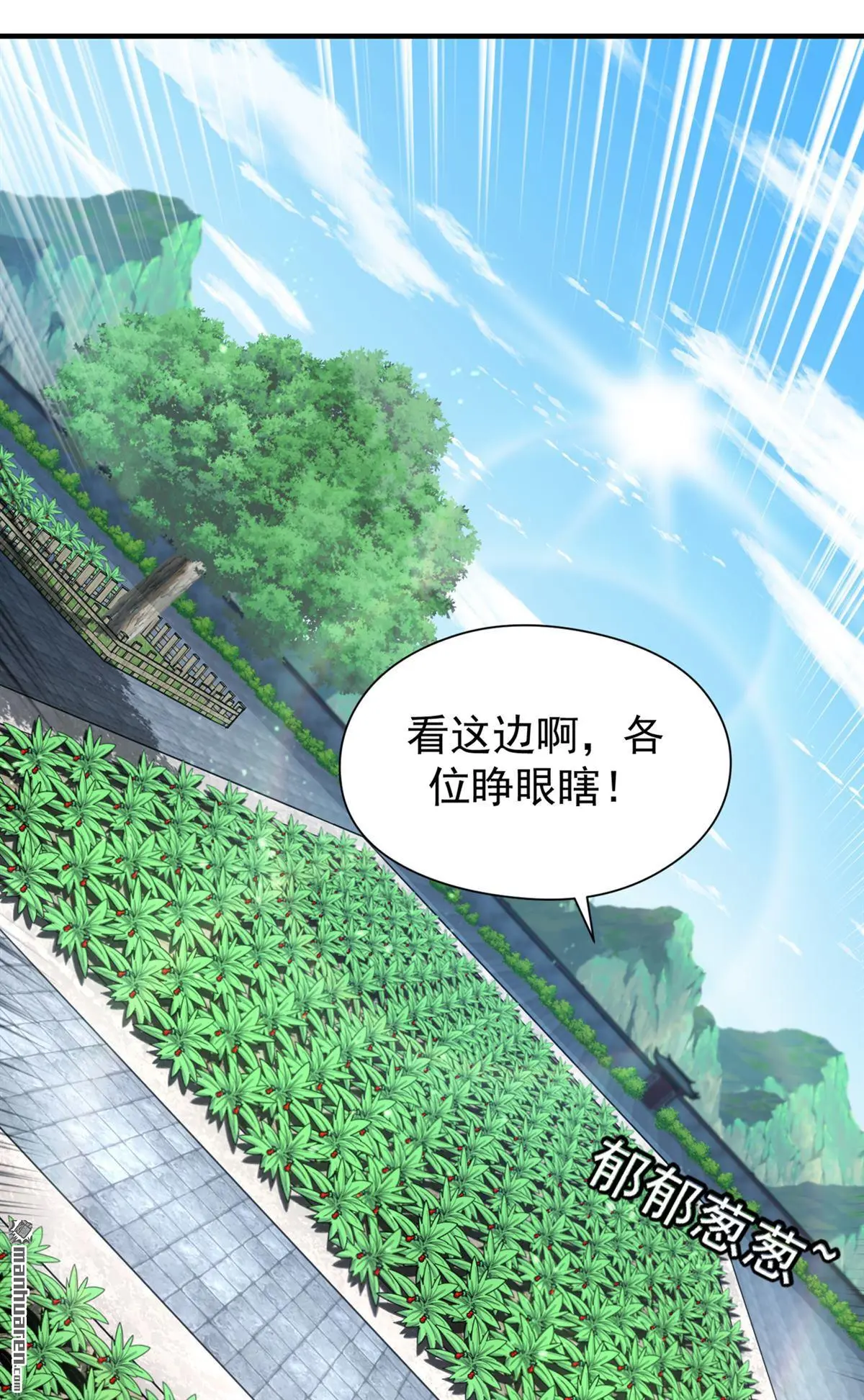 第3回33