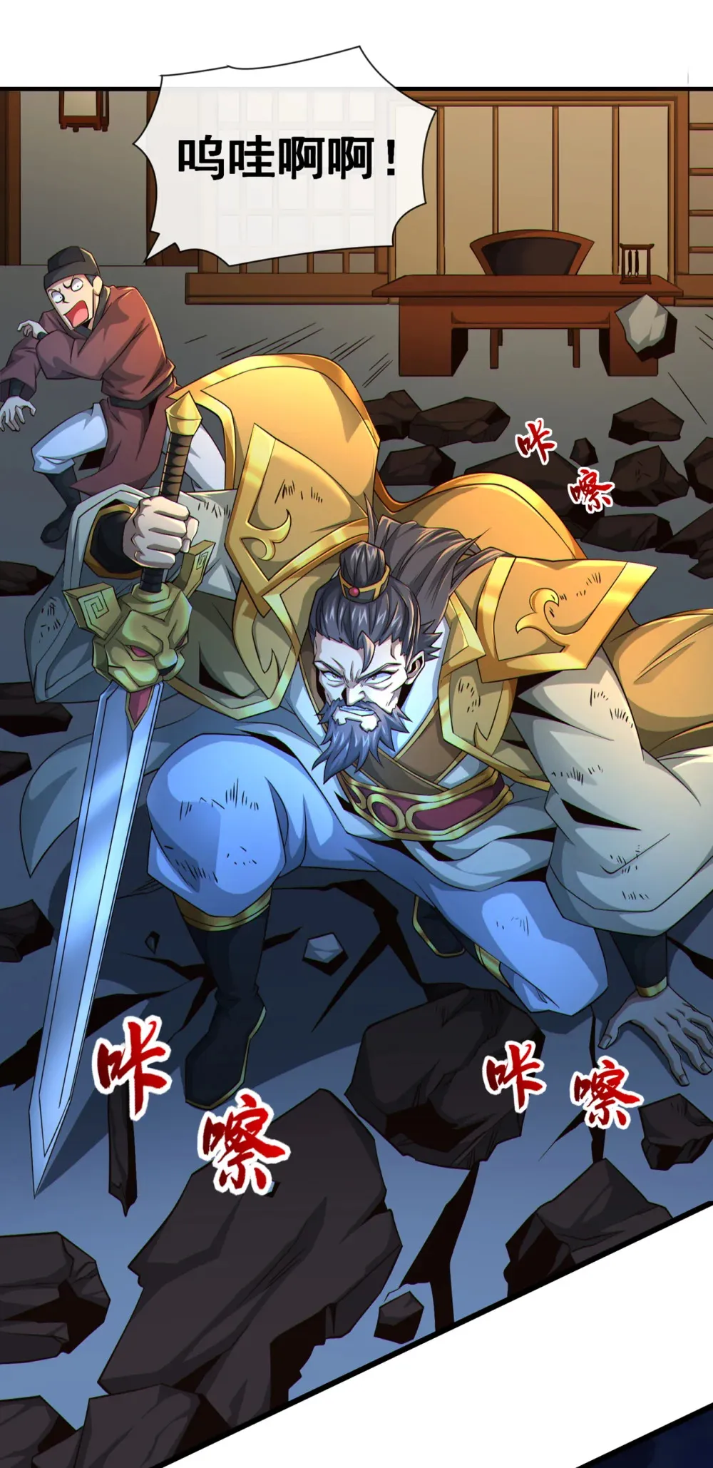146 谁能杀我？！8