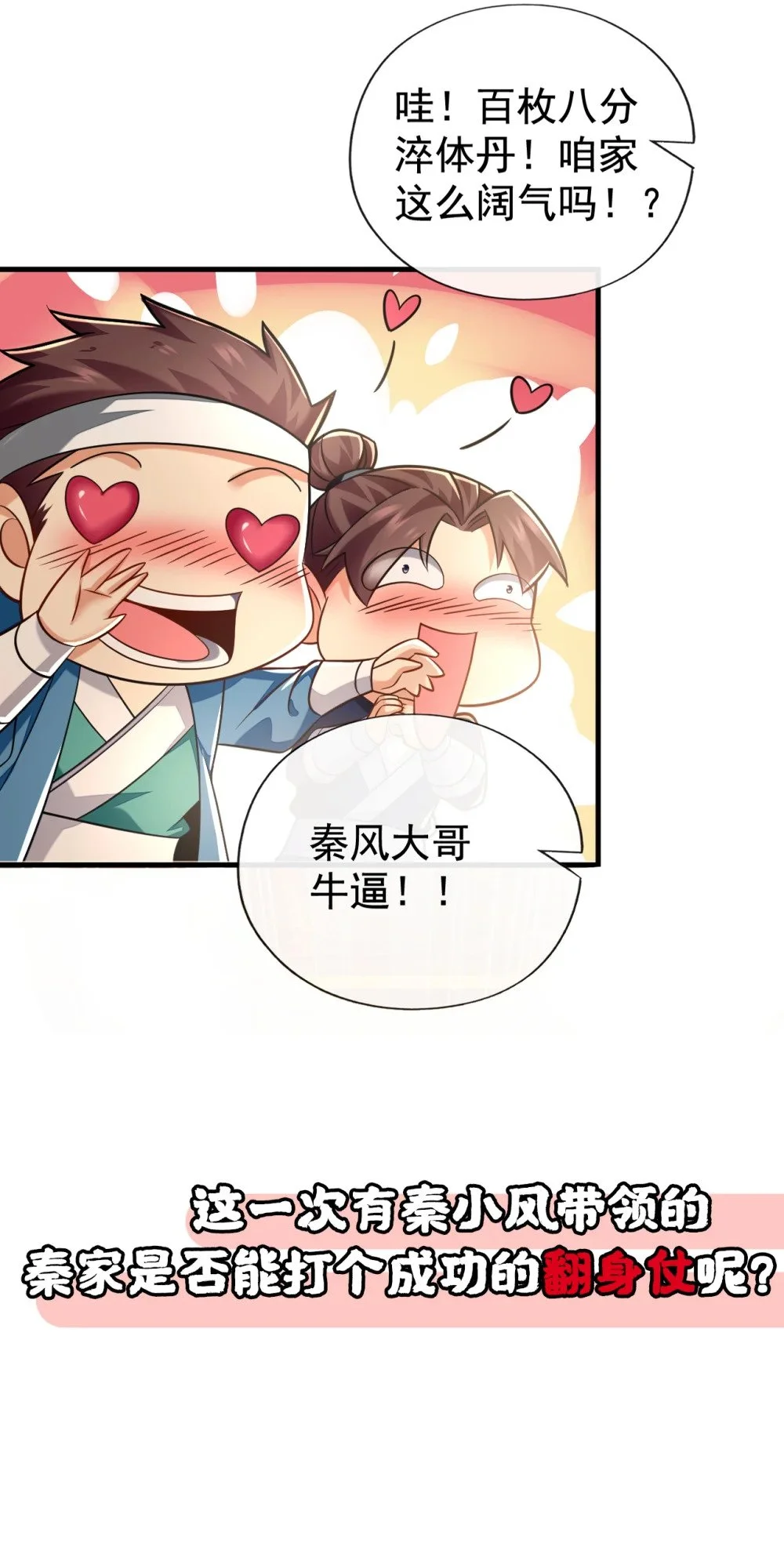 49 能否网开一面？39