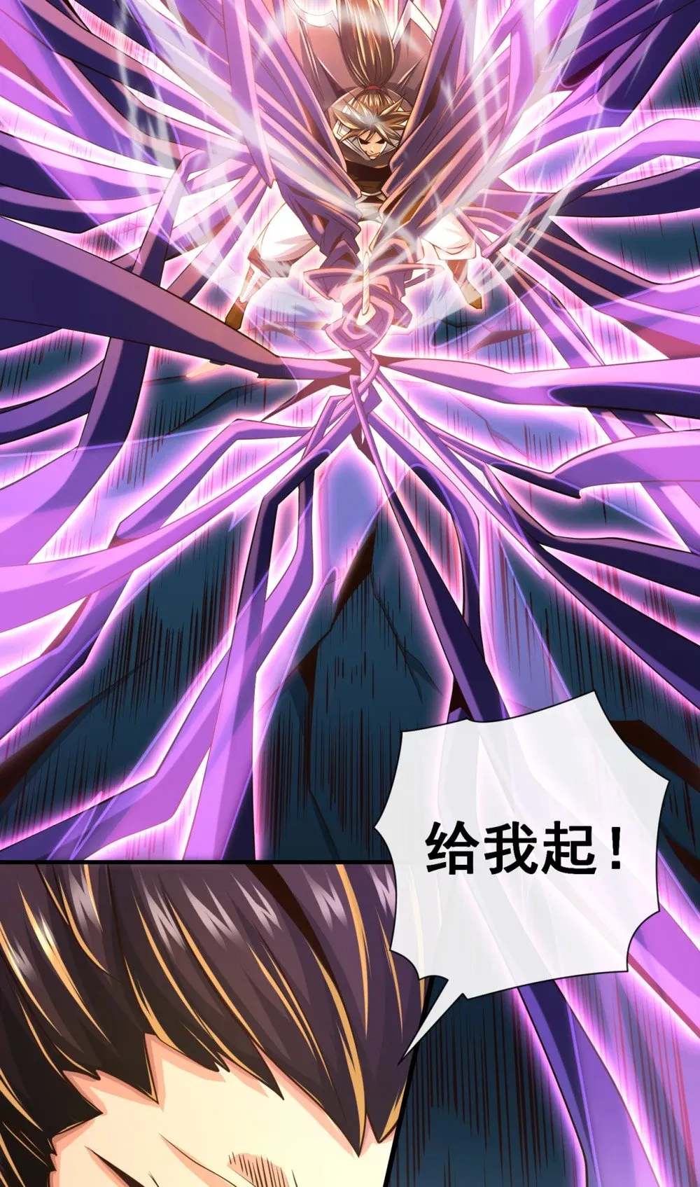 110 有杀手来了！8