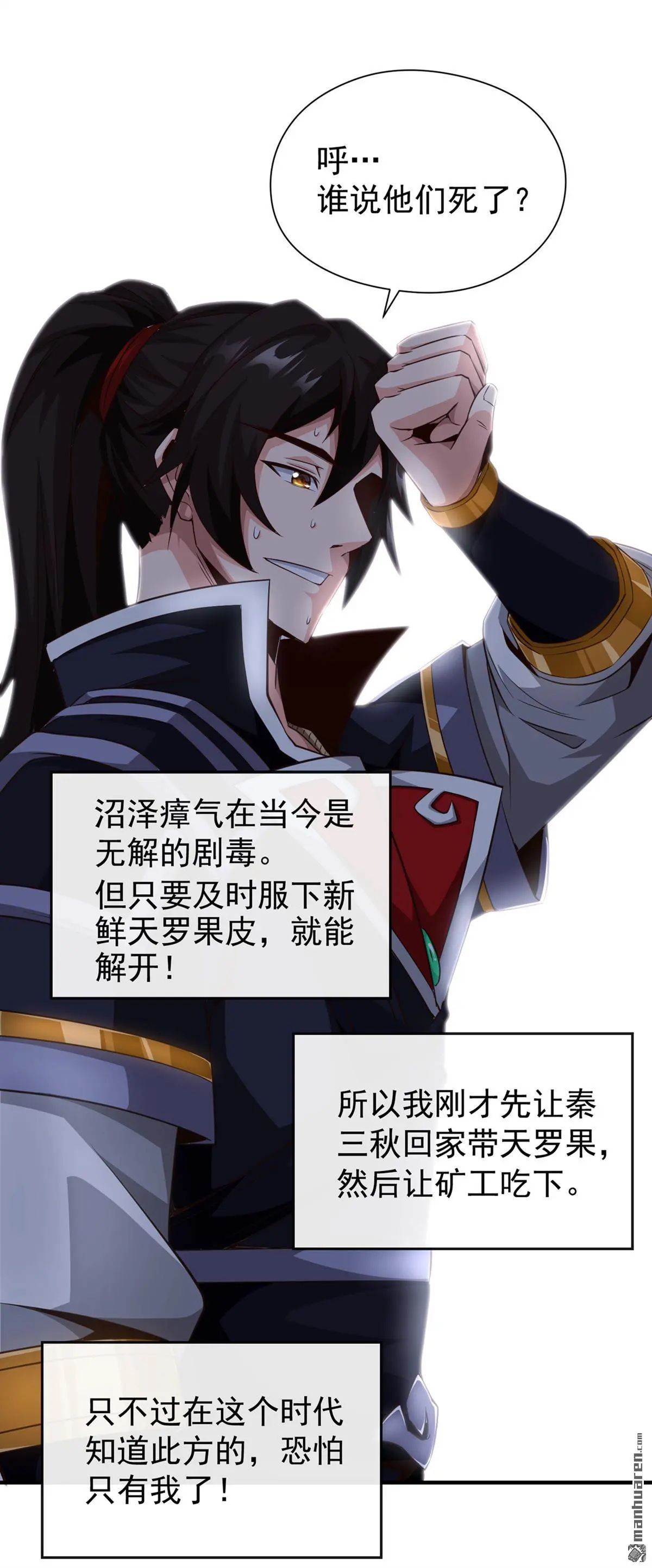 第5回30