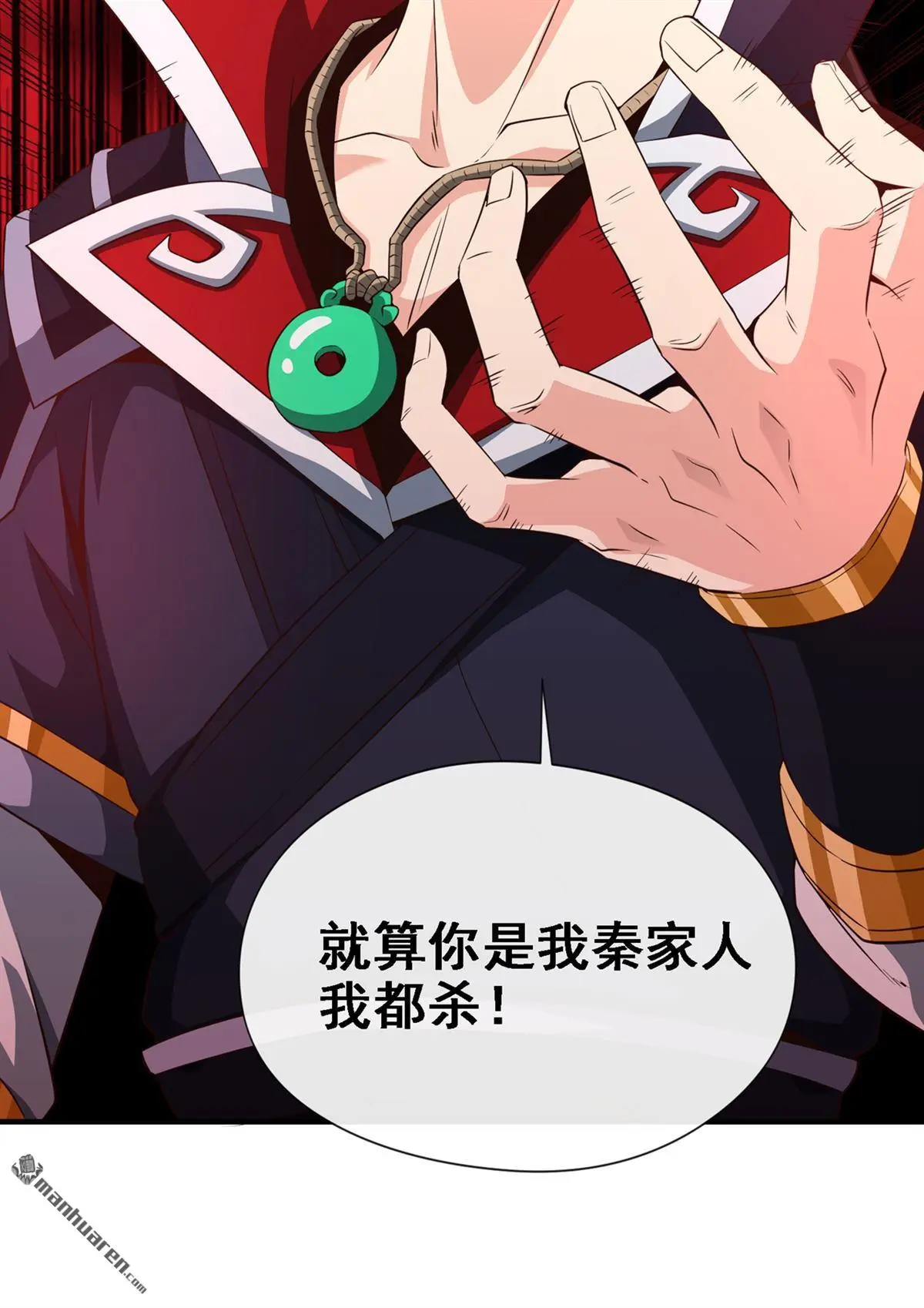 第16回20