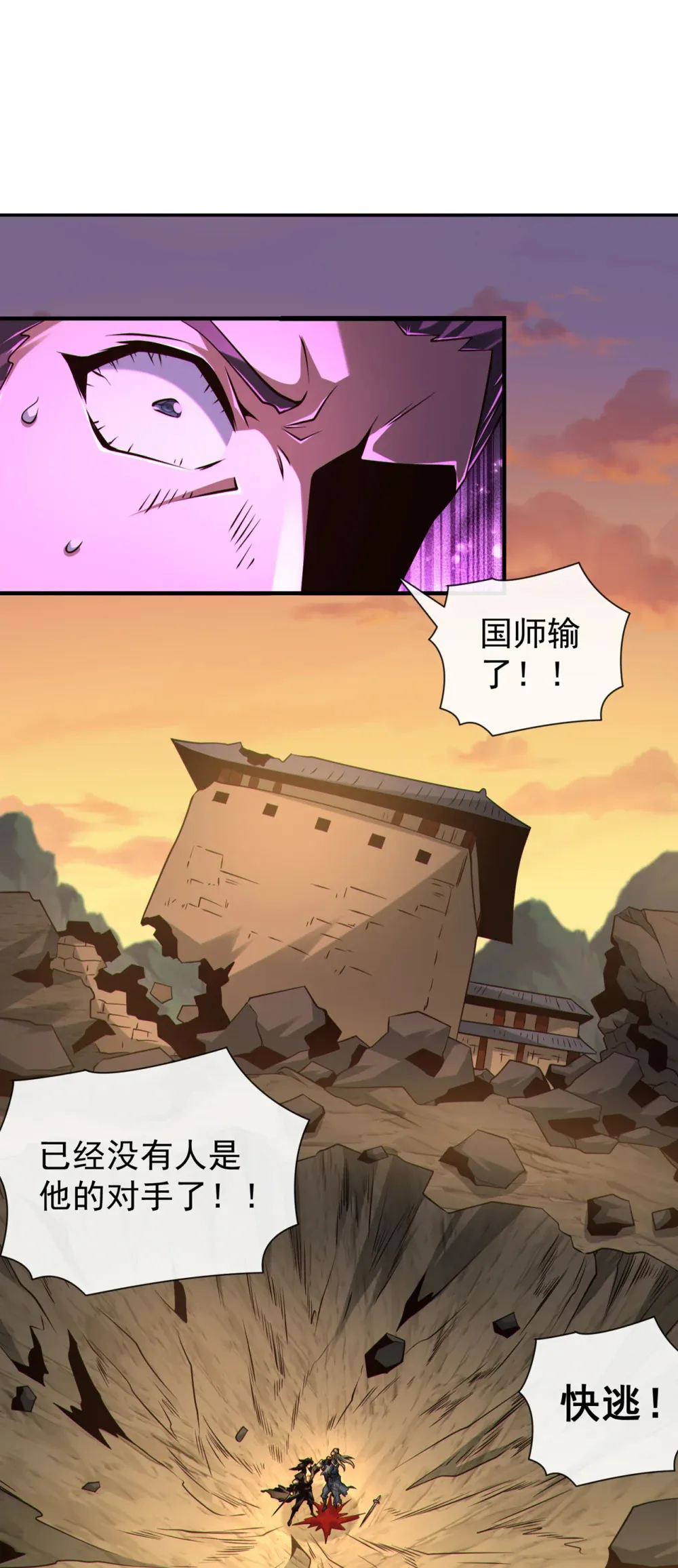 152 为何留他一命？1