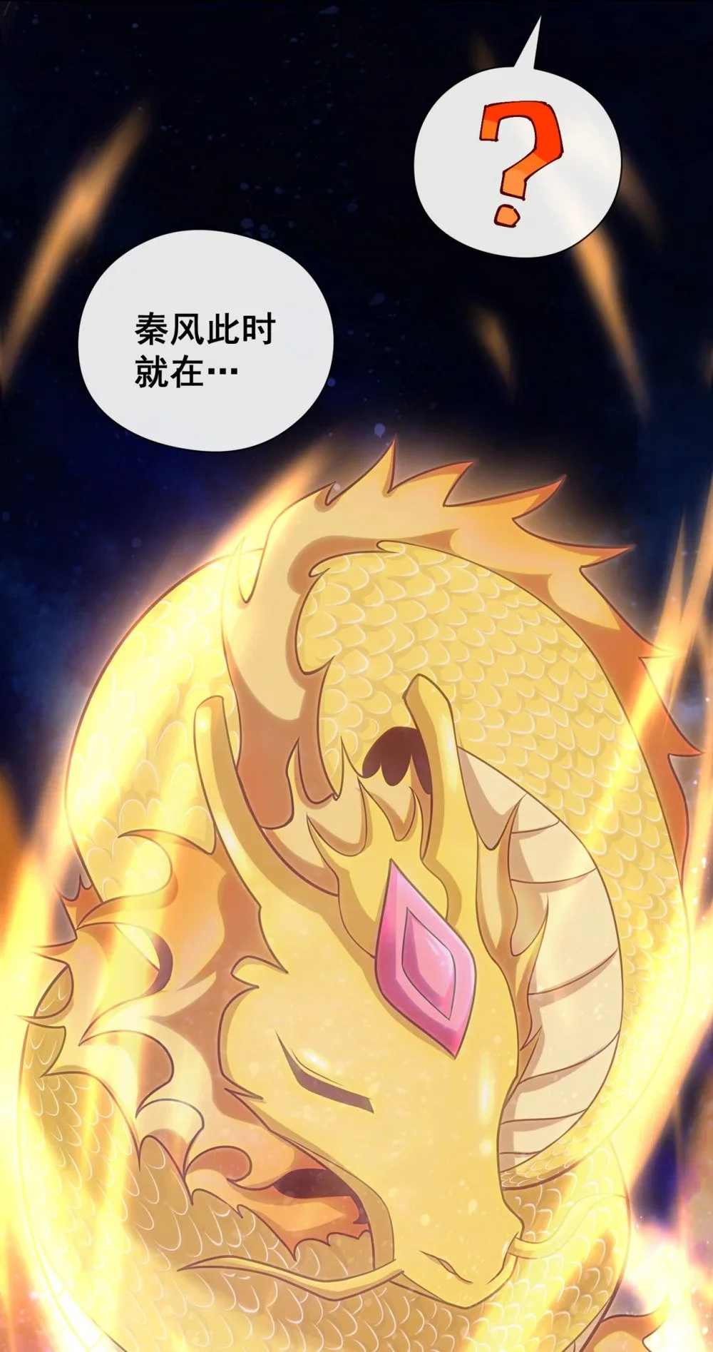 106 这是丹灵！10