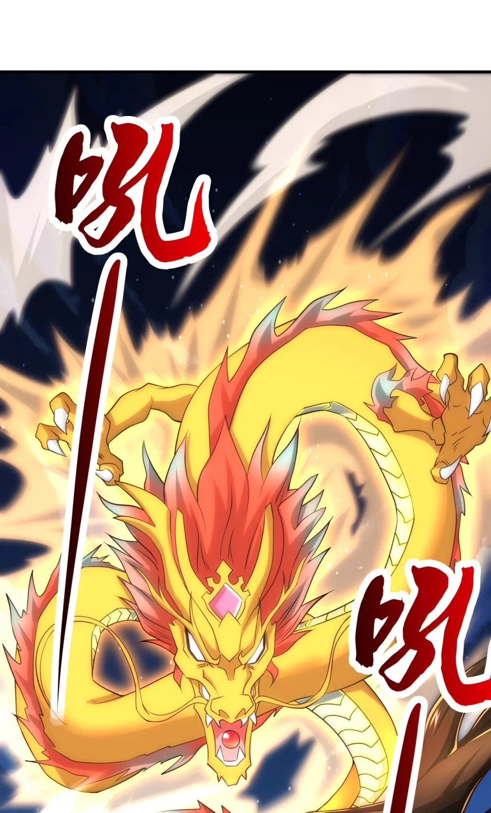 106 这是丹灵！32