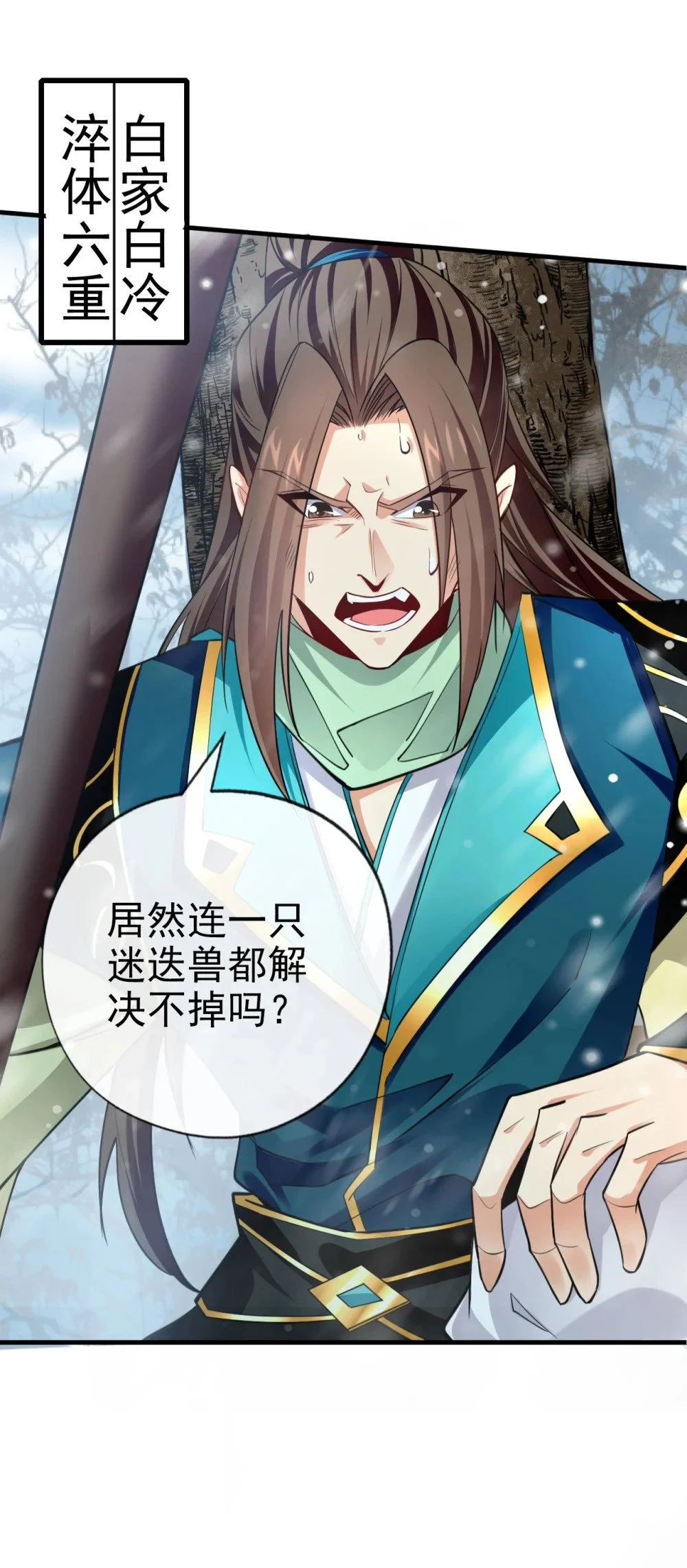 66 我要去无尽花海23