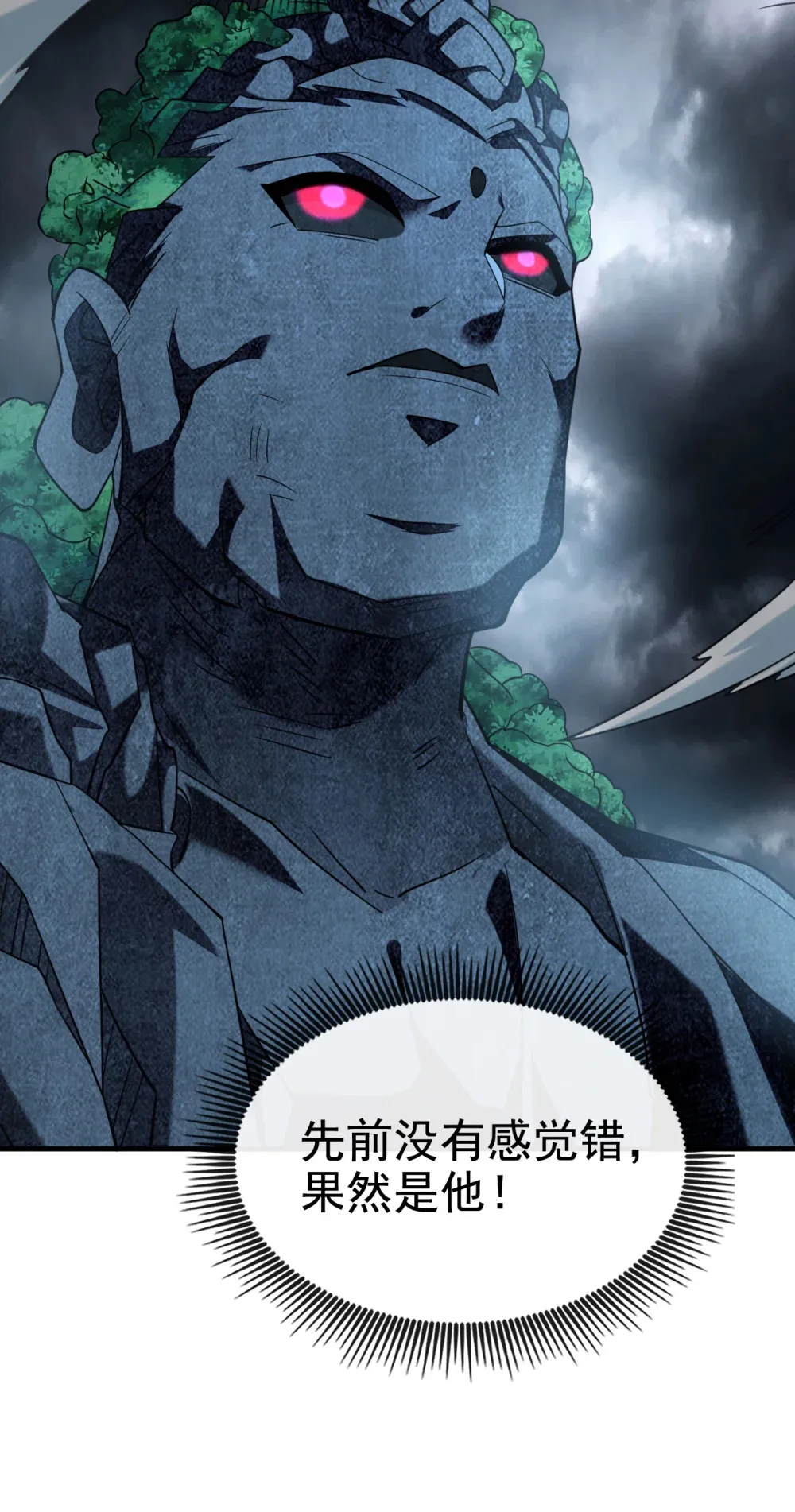 120 还真是绝情啊31