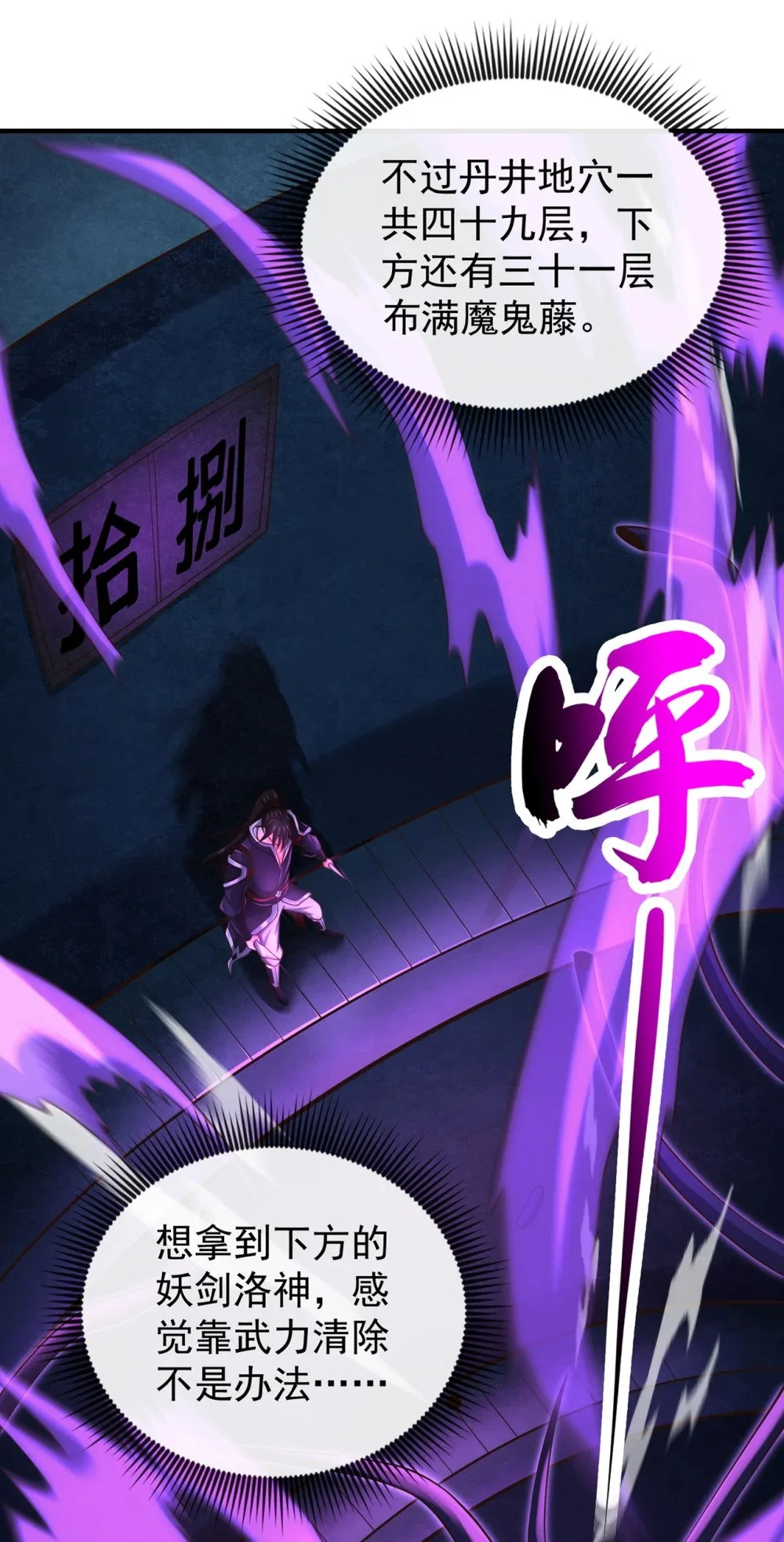 102 给我放开！26