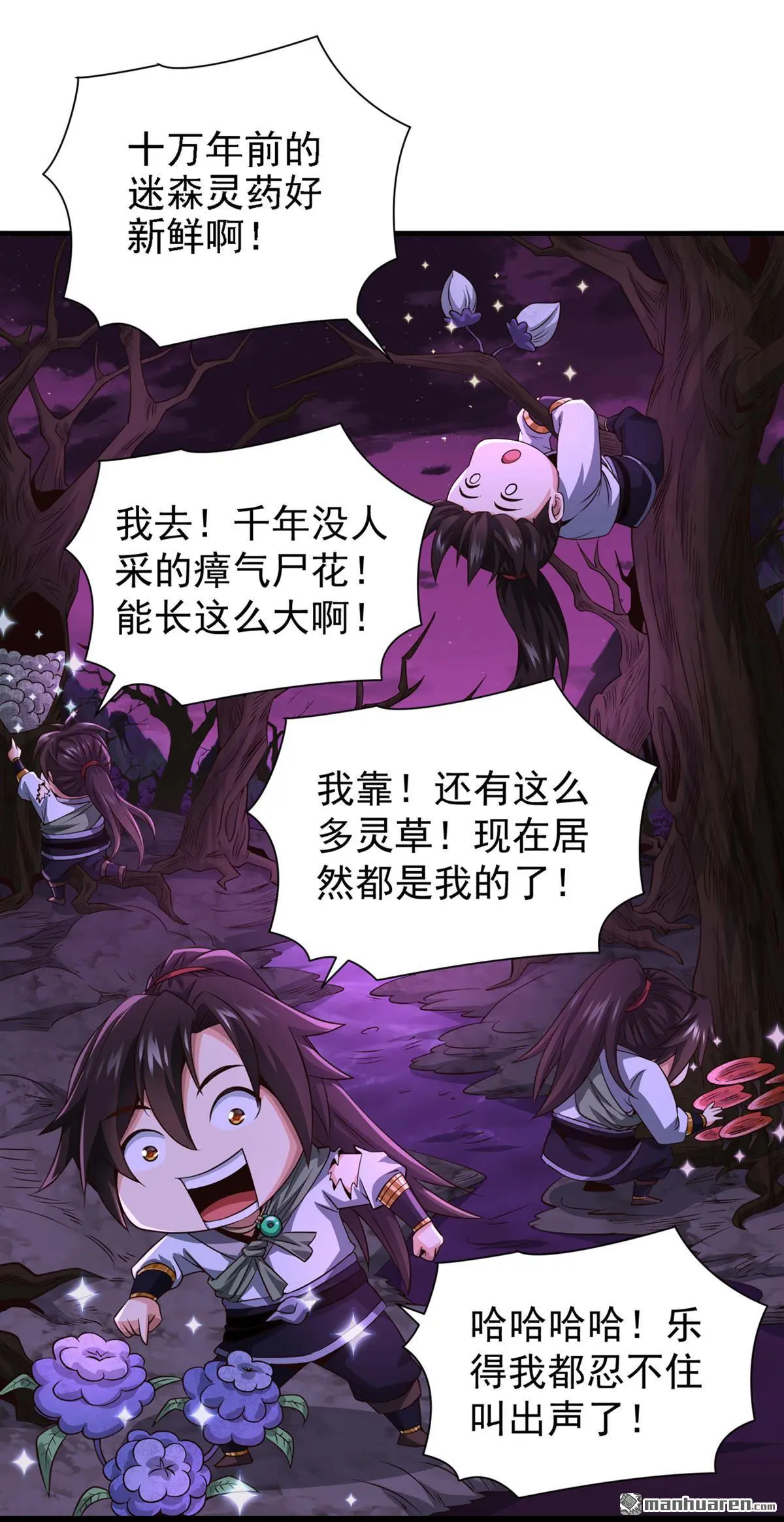 第15回9
