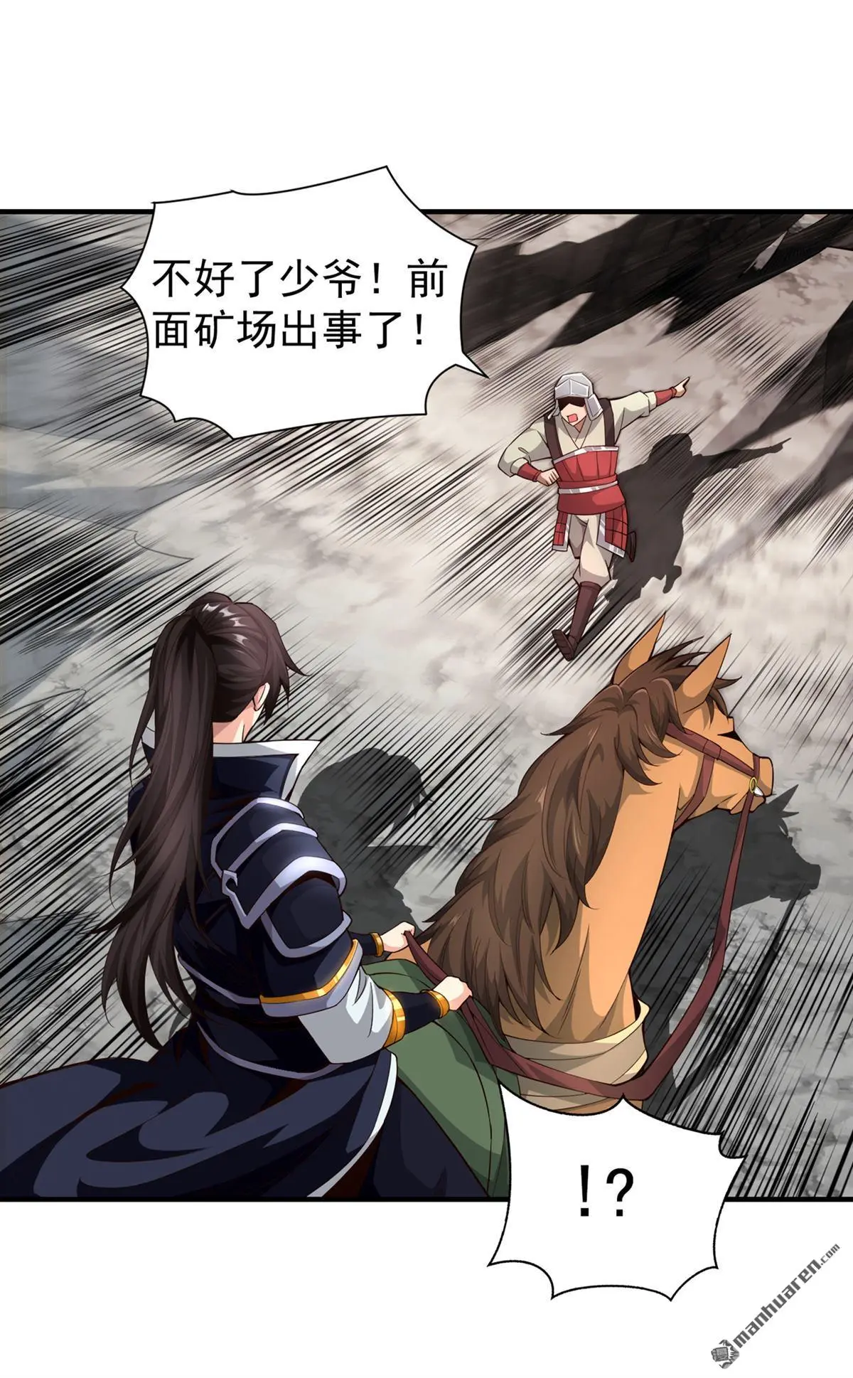 第4回18