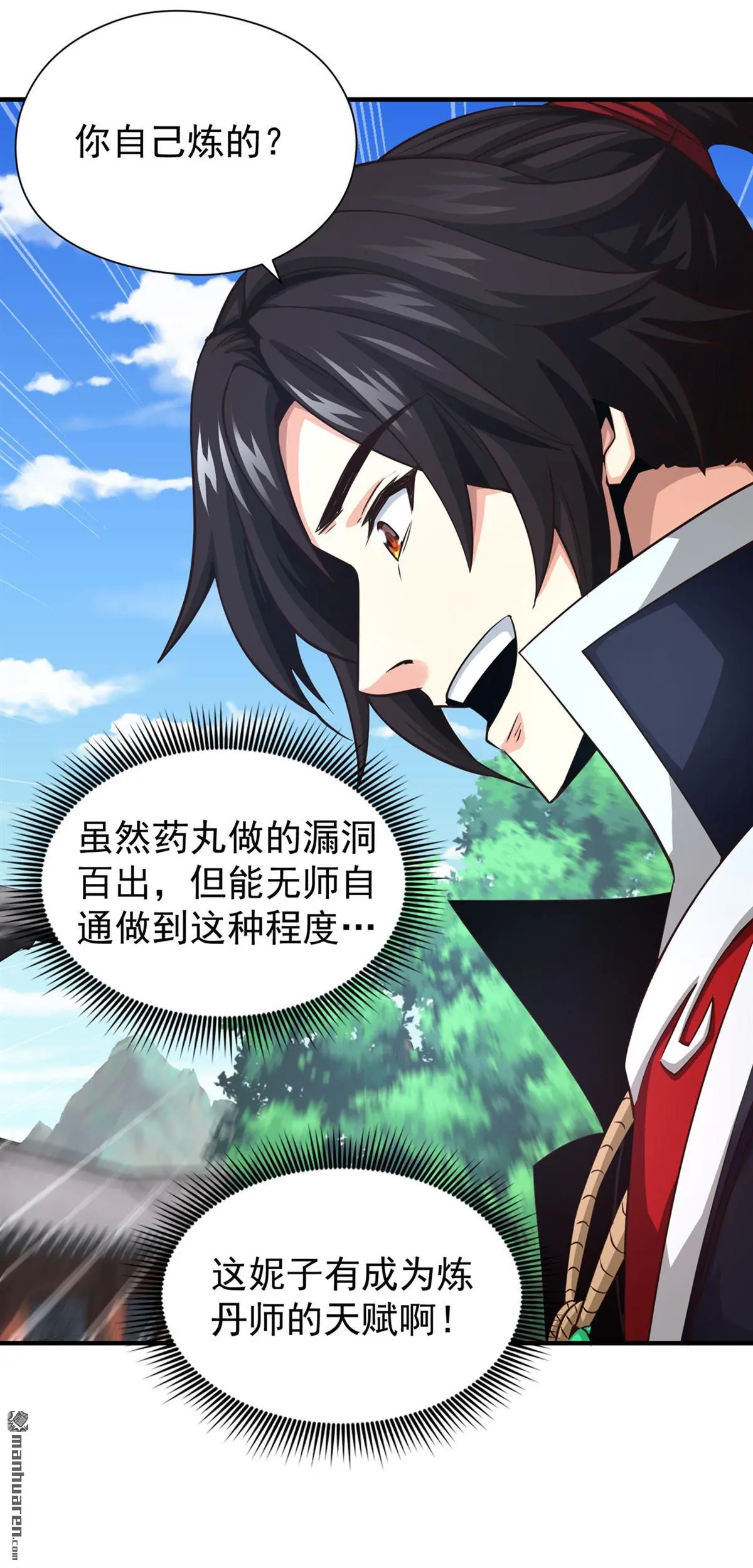 第7回19