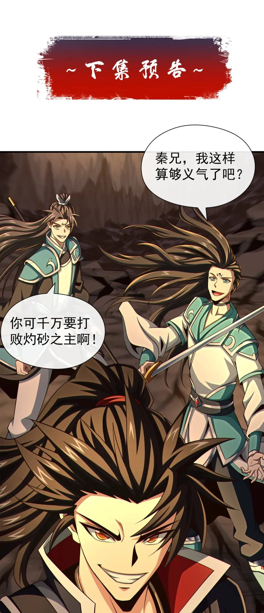 163 踹烂你家门板！46