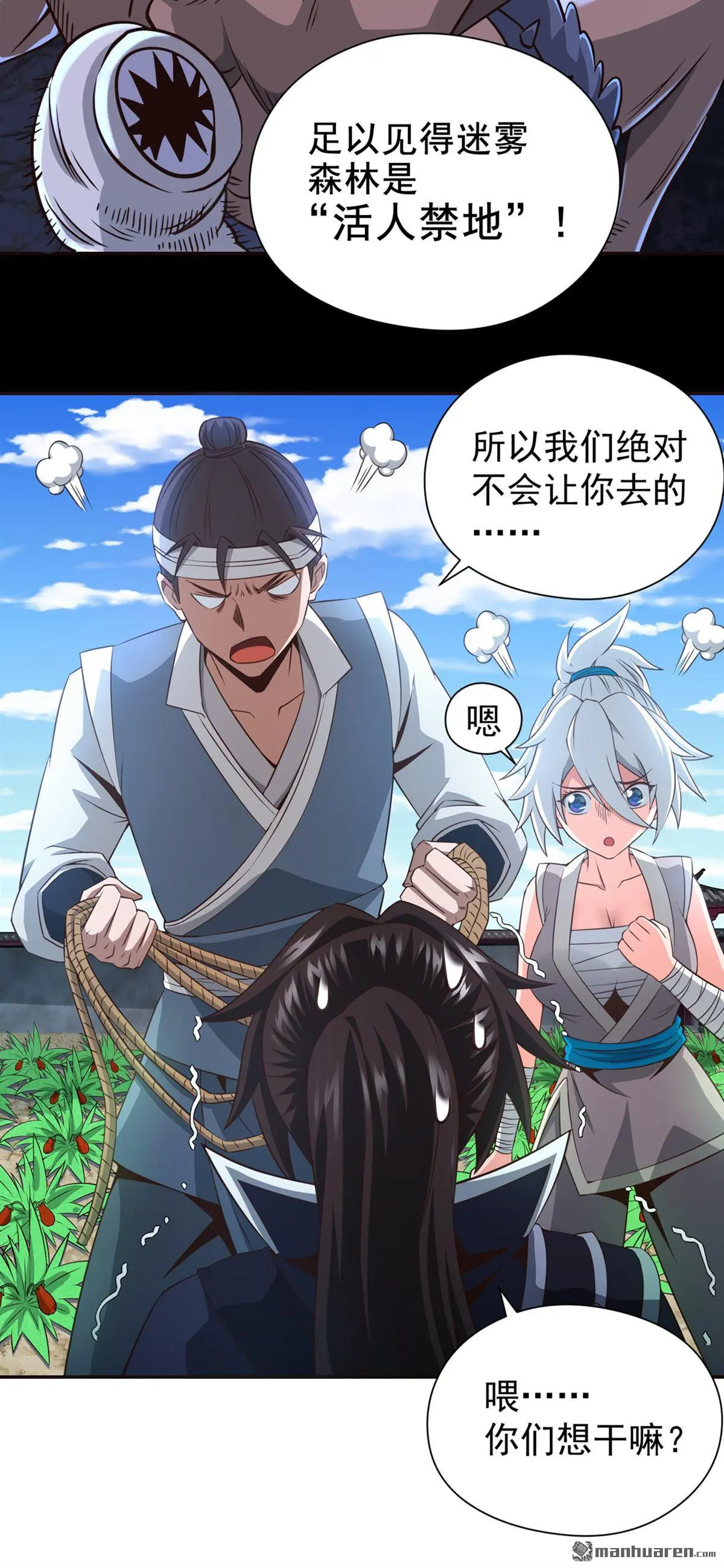 第13回15