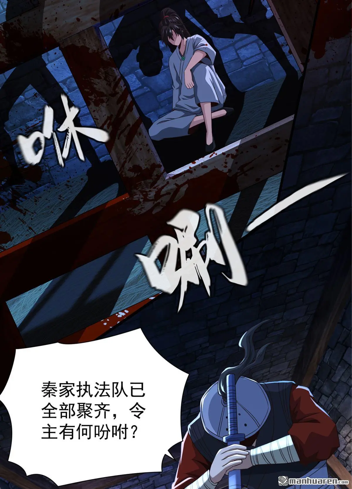 第11回20