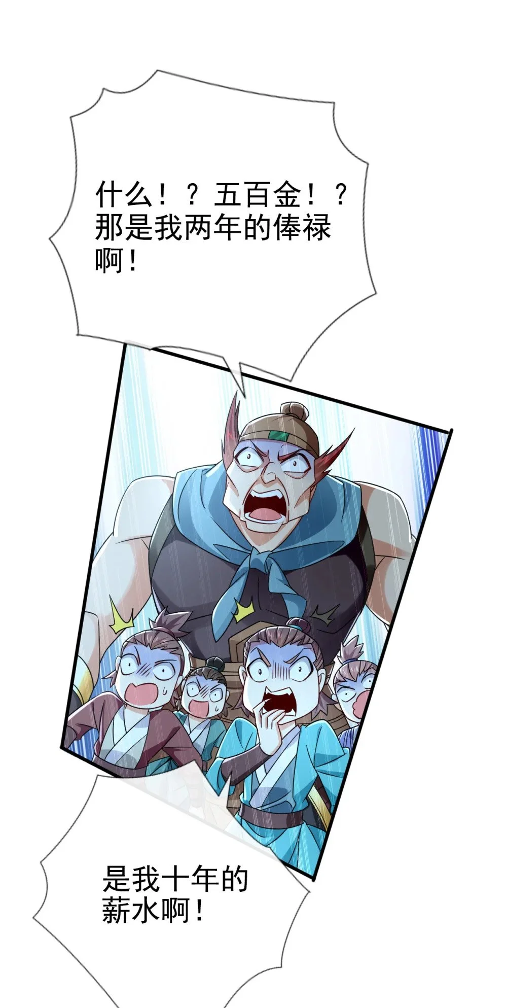 47 高下立判！15