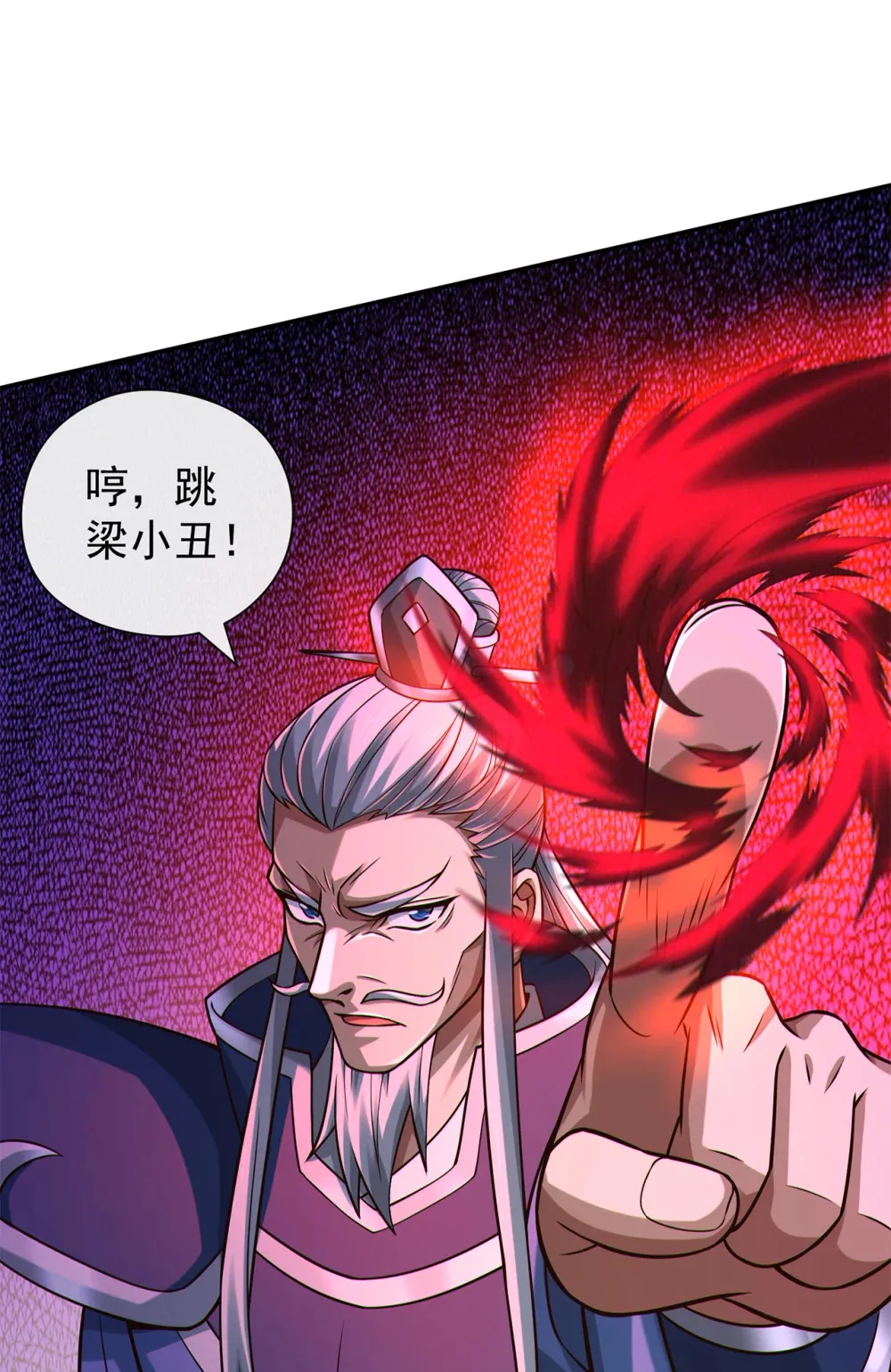 149 容我劫个法场先41