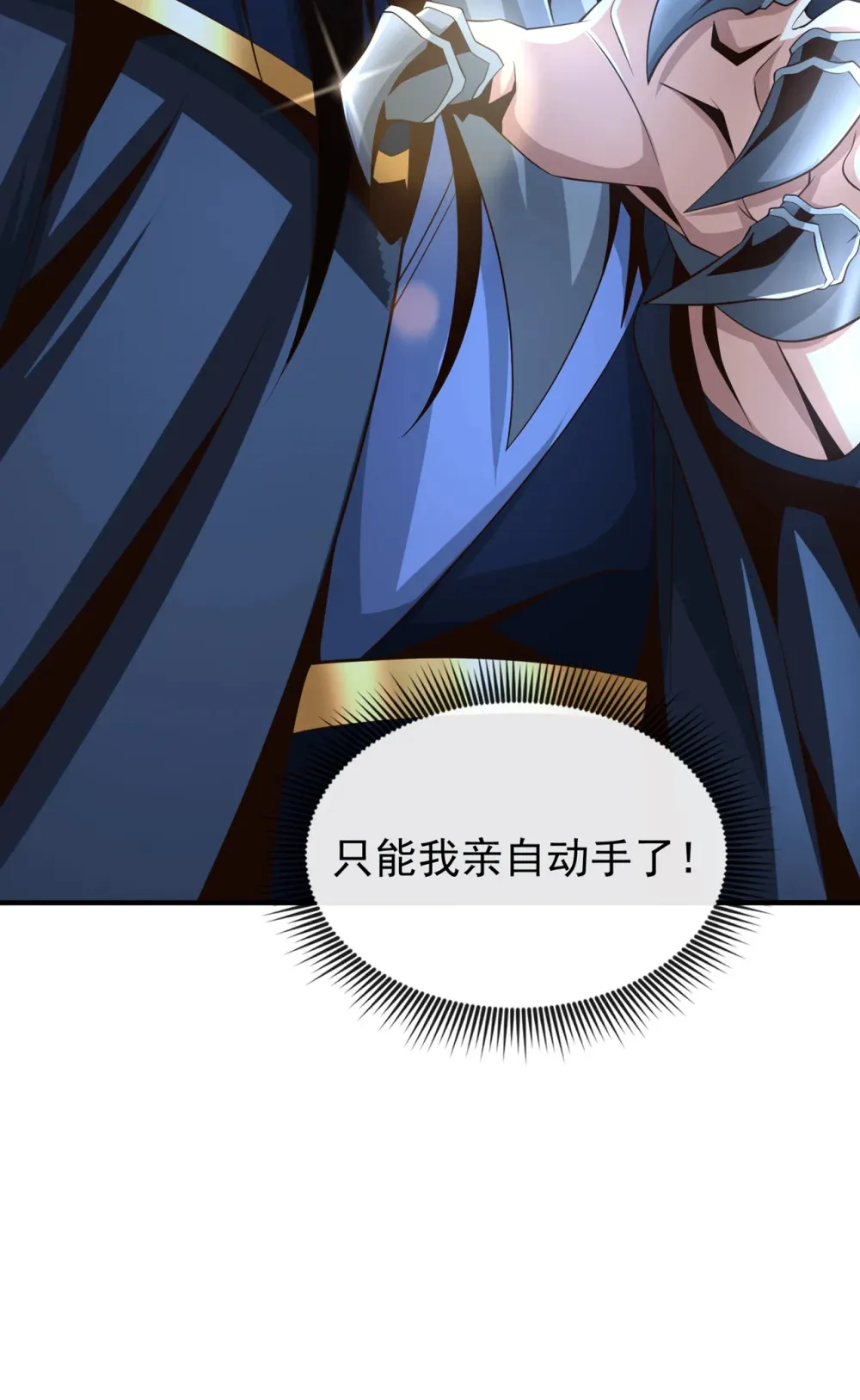 139 狗东西坐不住了17