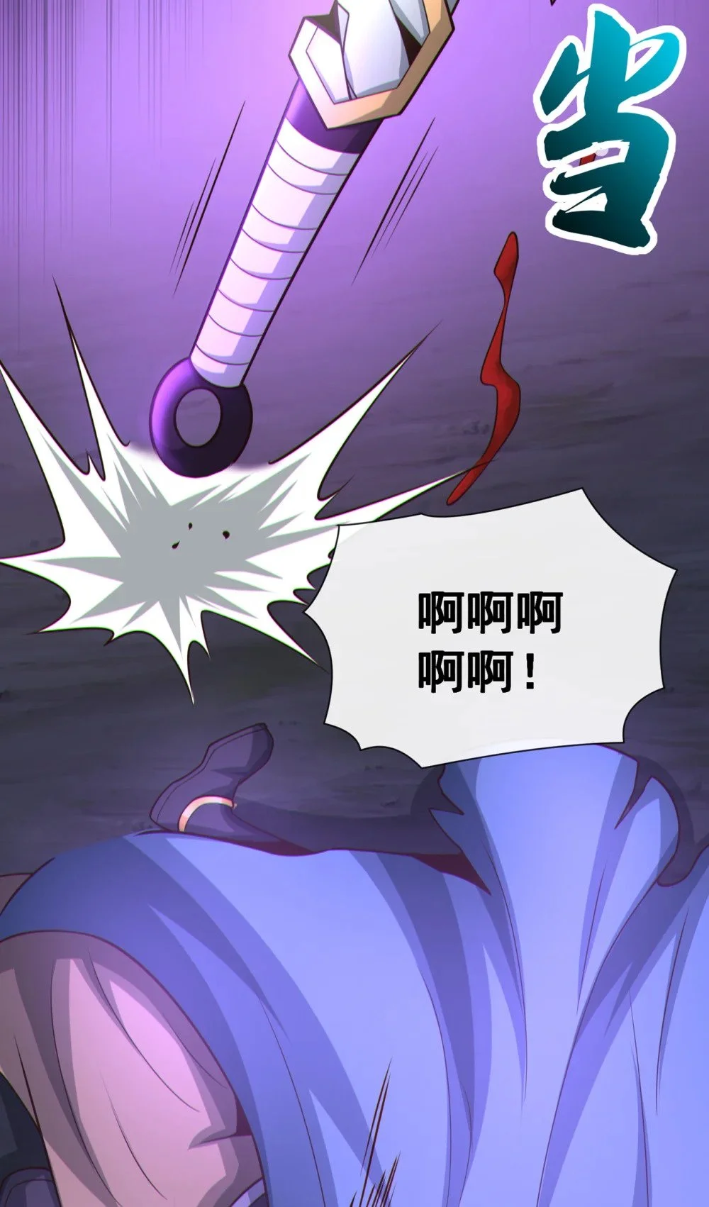72 闻到妖气……17