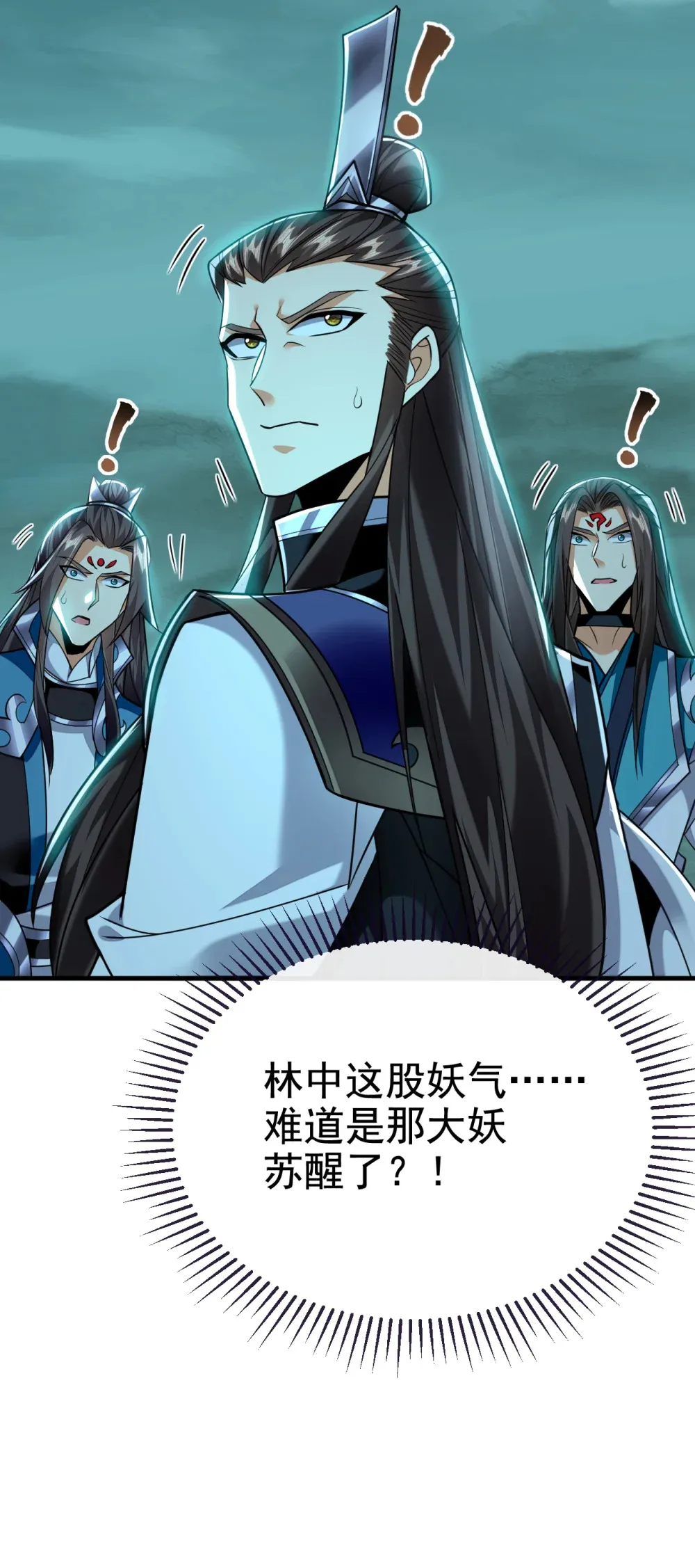 157 他这话什么意思23