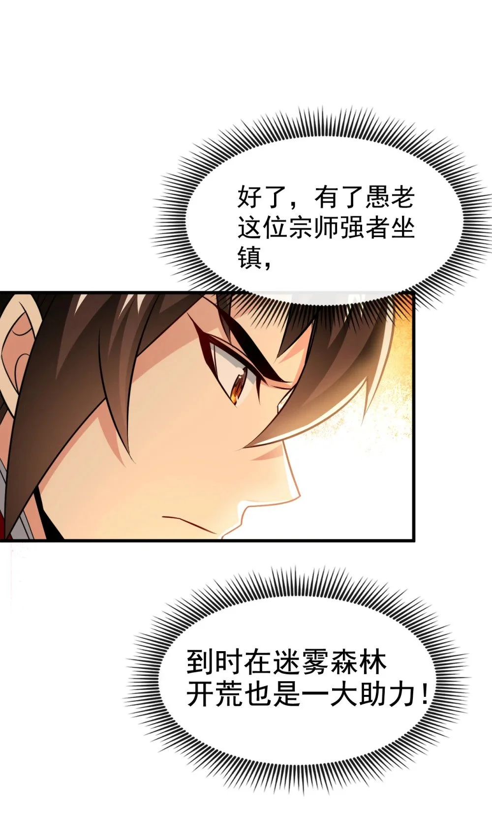 52 你可要好好想想30