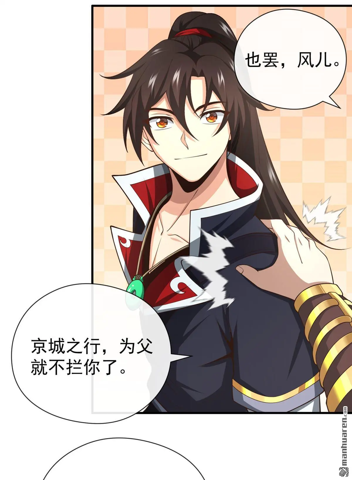 第30回30