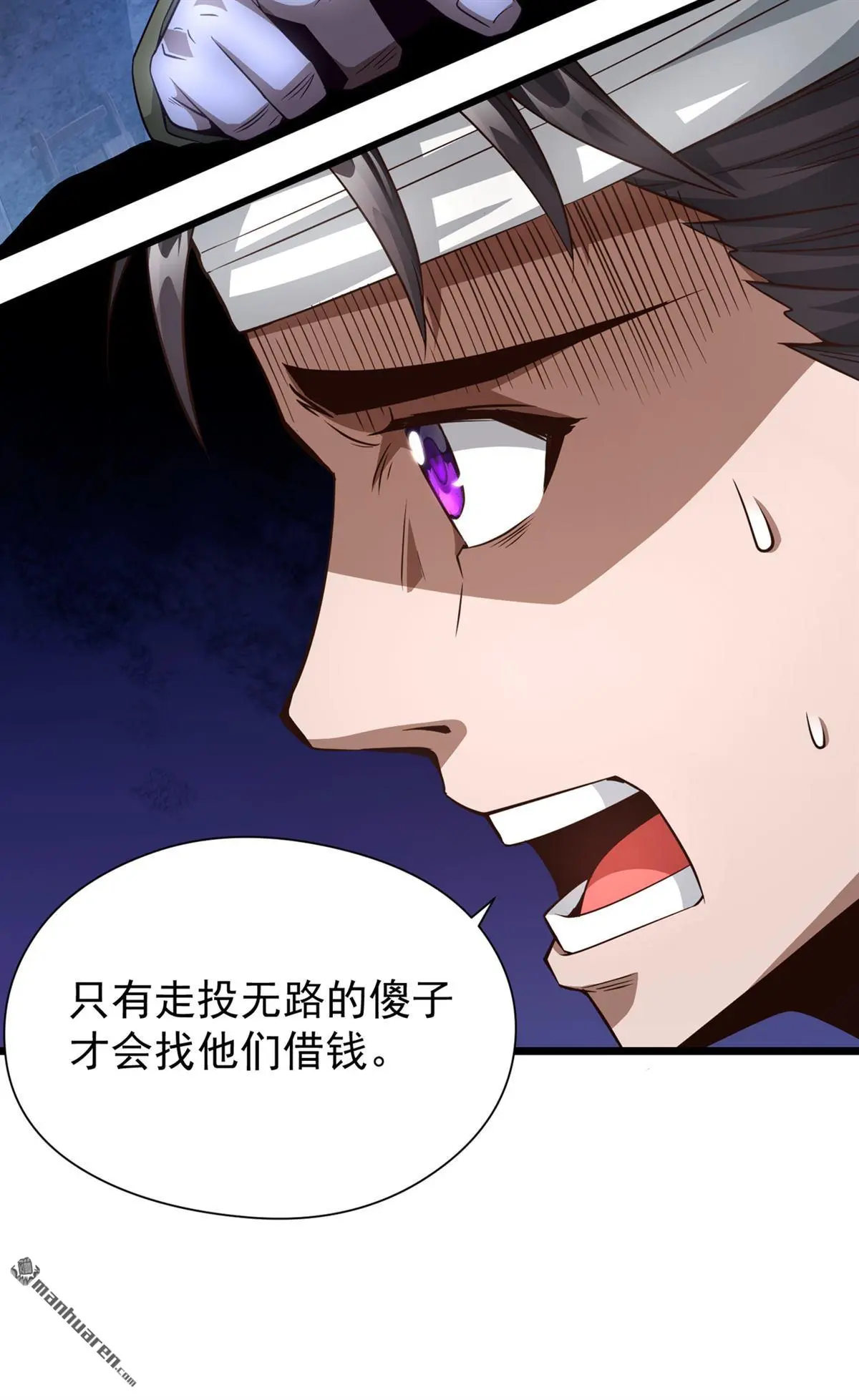 第6回12