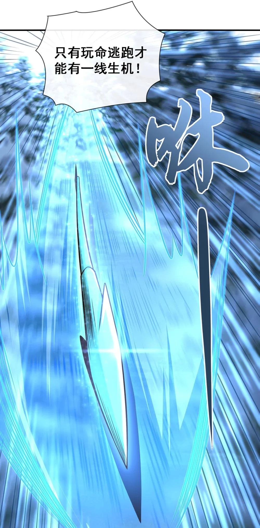 57 南宫雪琴？10