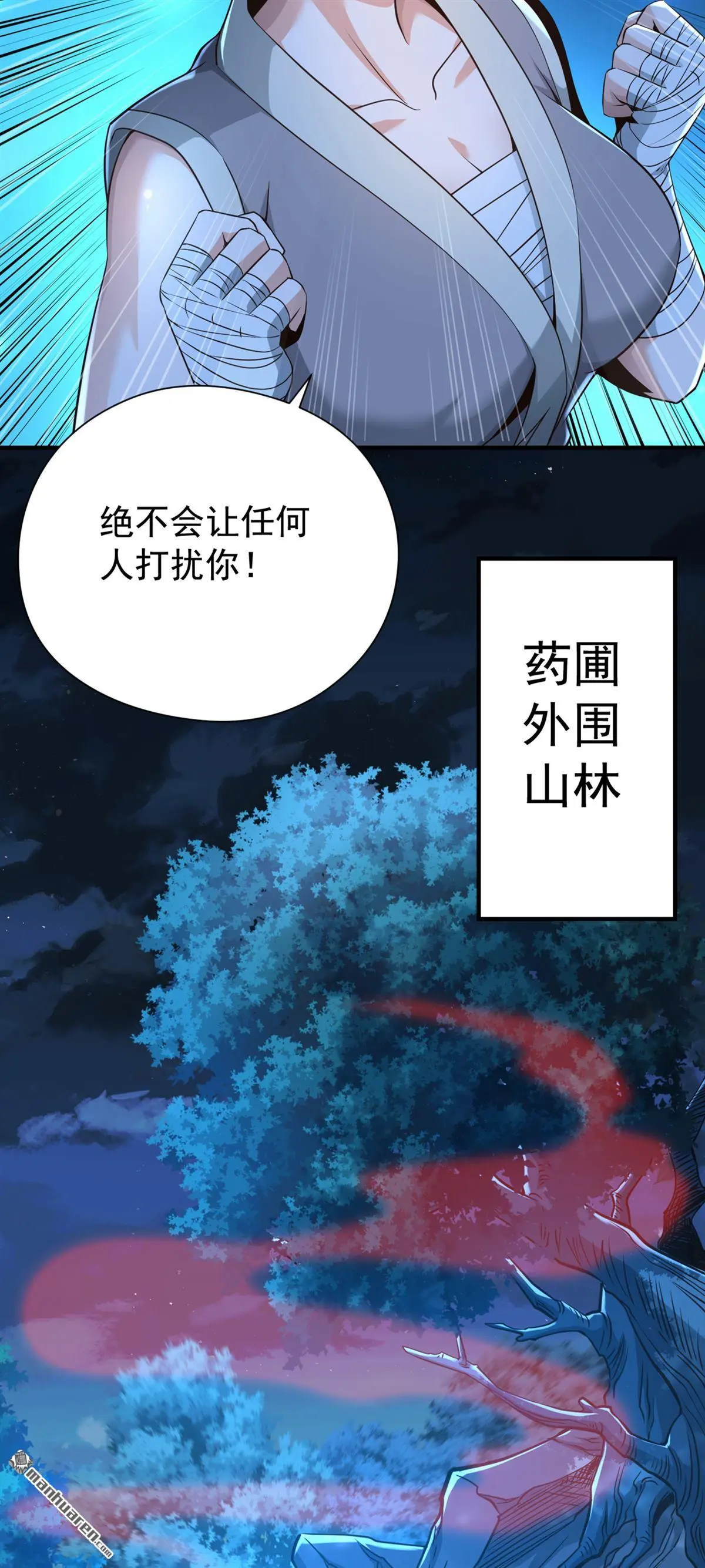 第18回23