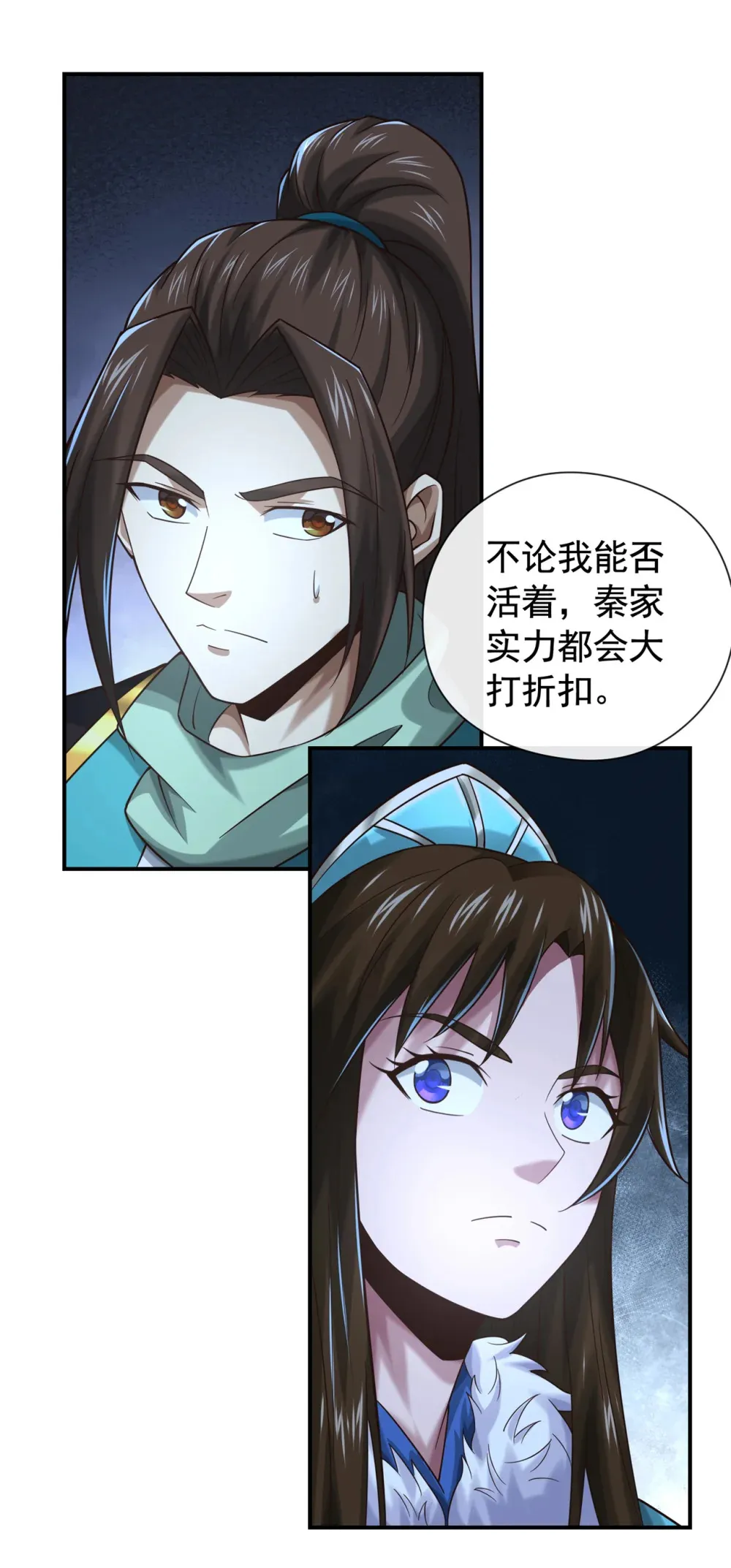 128 少爷看兵书吗1