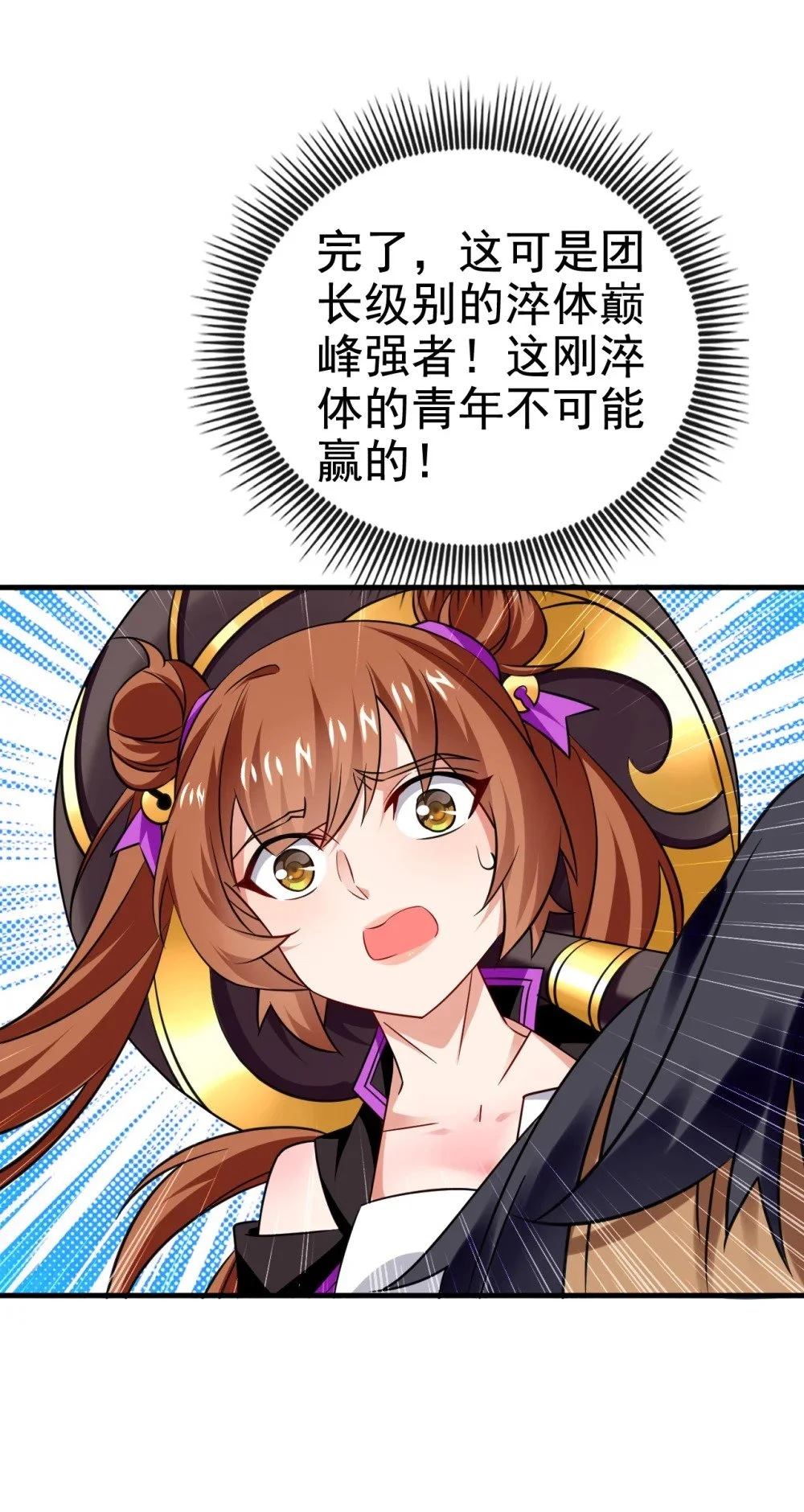 75 能加入你们吗？7