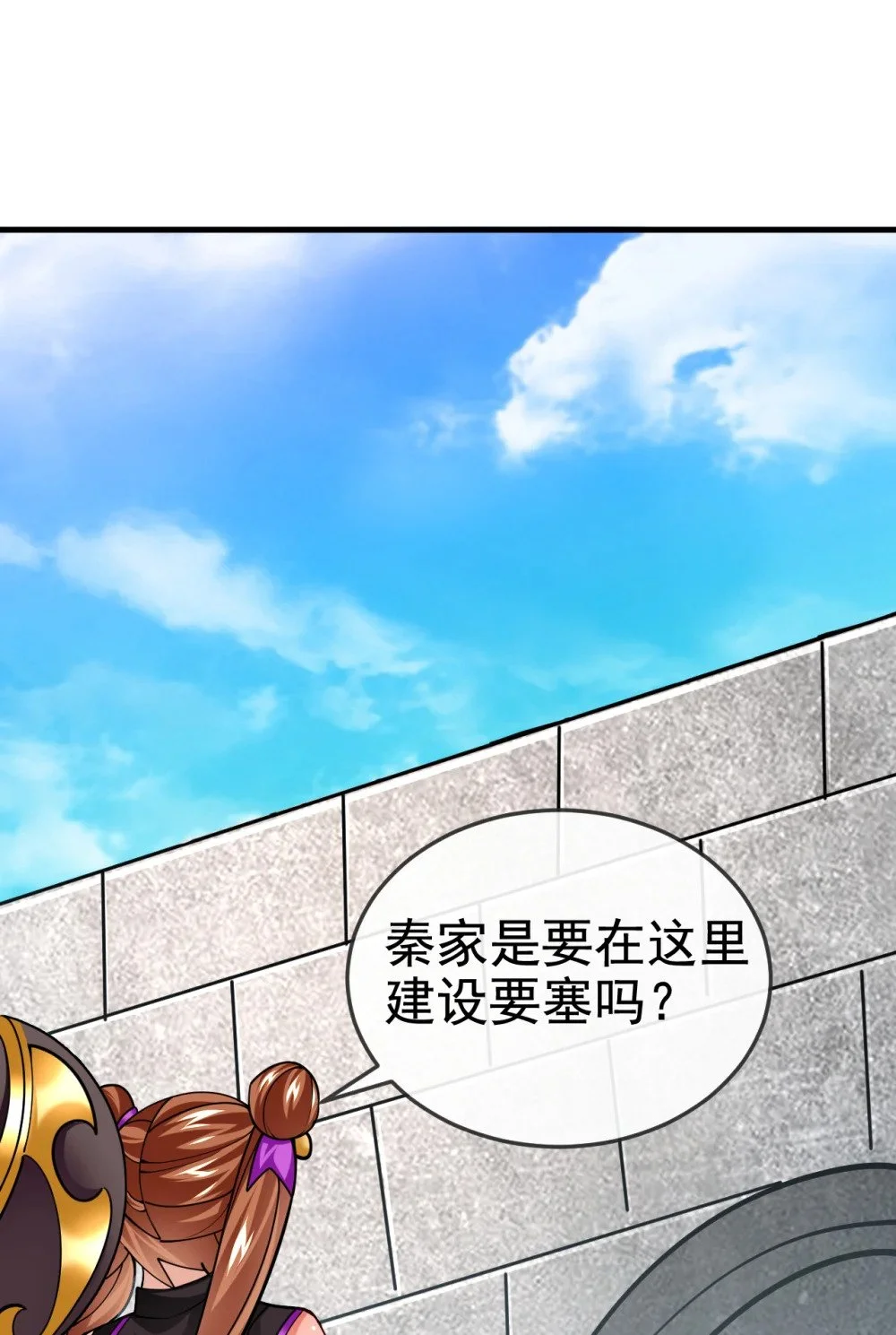 74 呵，你的怒火？8