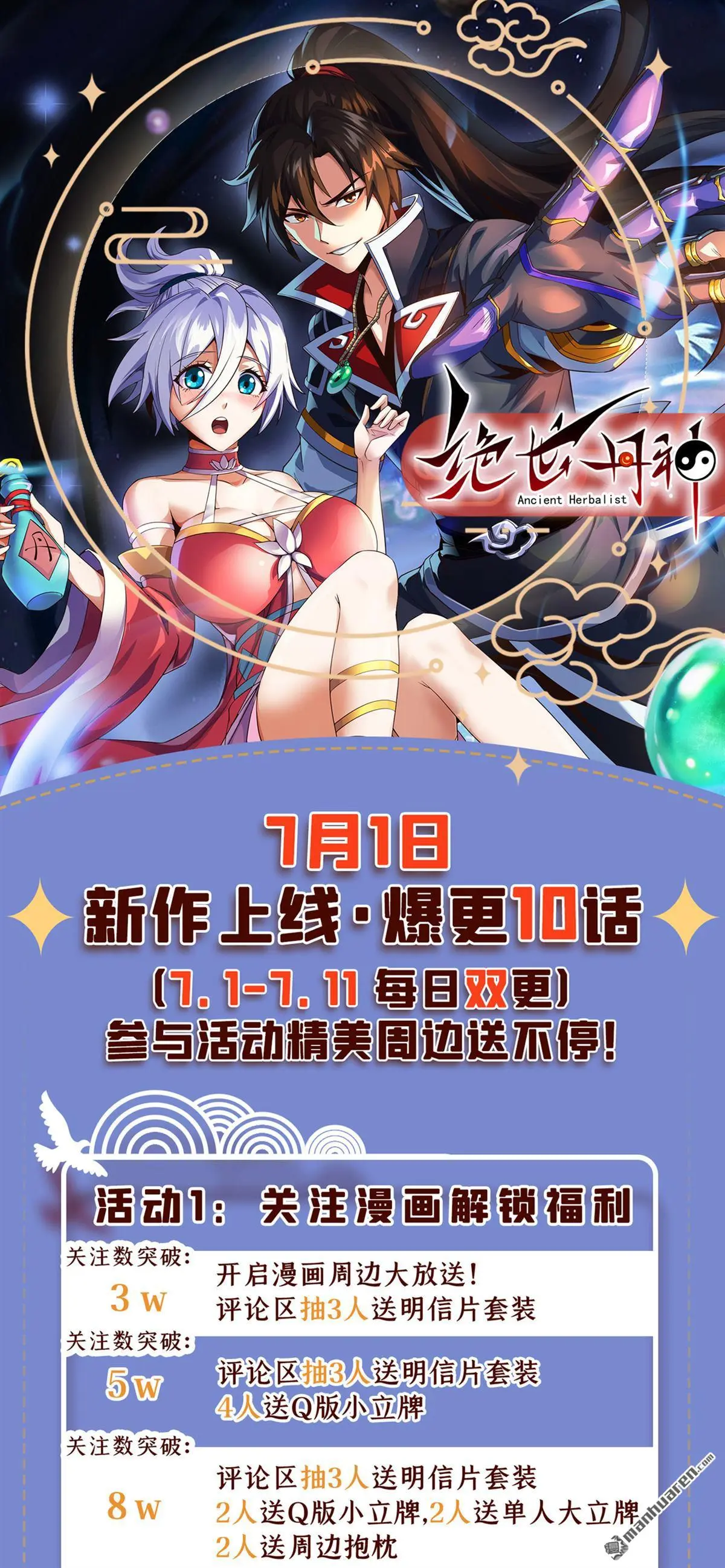 第28回27