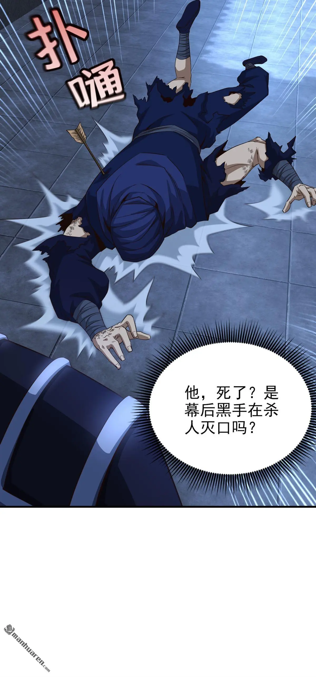 第10回14