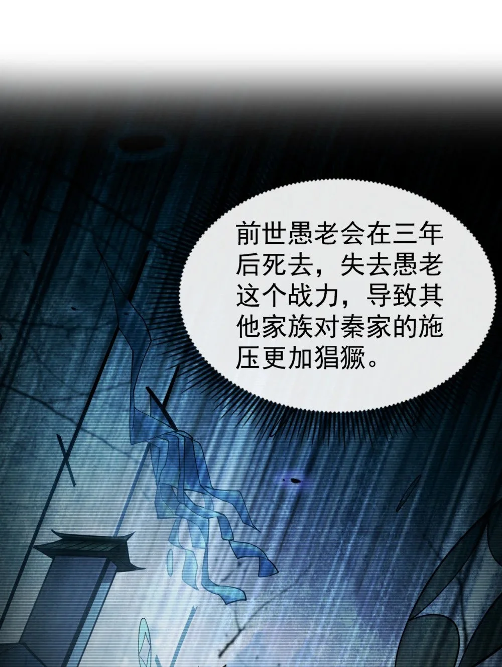 52 你可要好好想想23