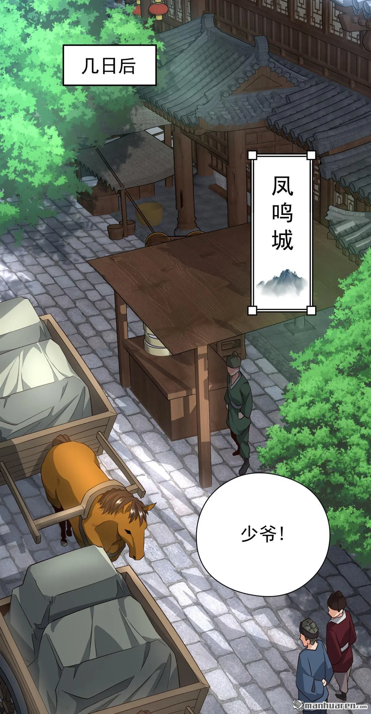 第7回25