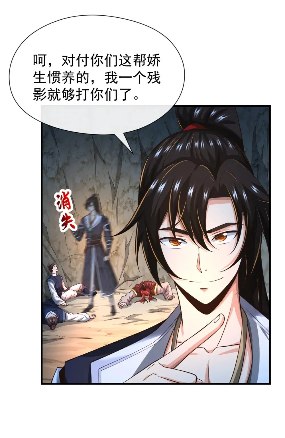 105 有两个秦风？26