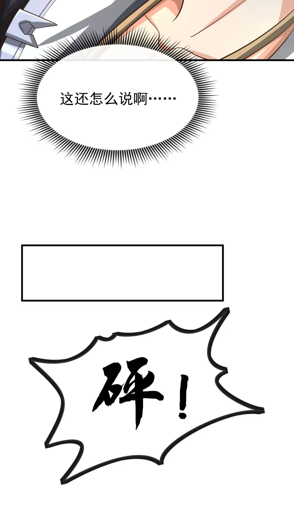 108 你们是什么人？16