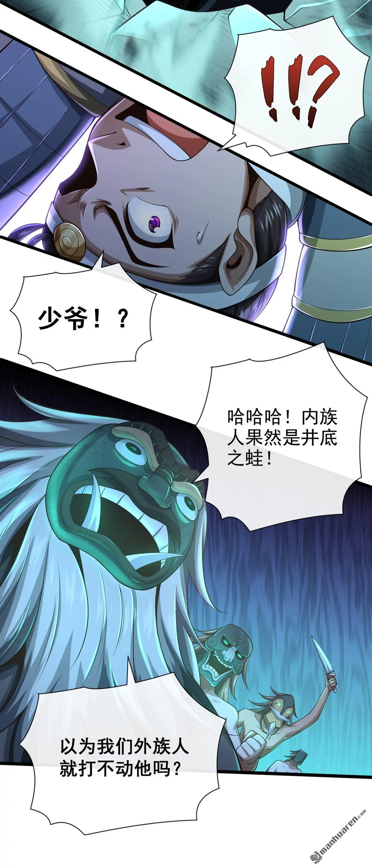 第32回13