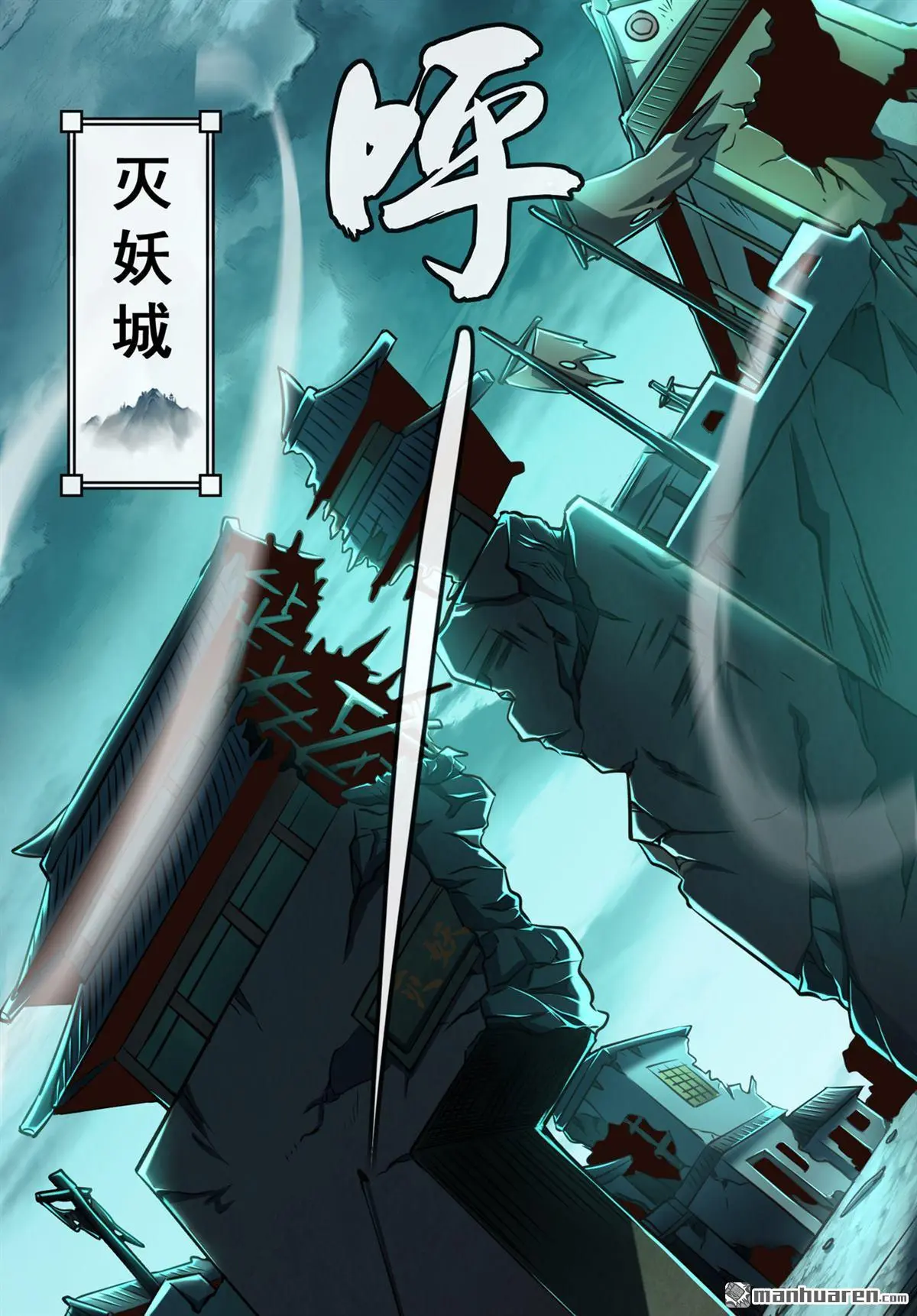 第31回6